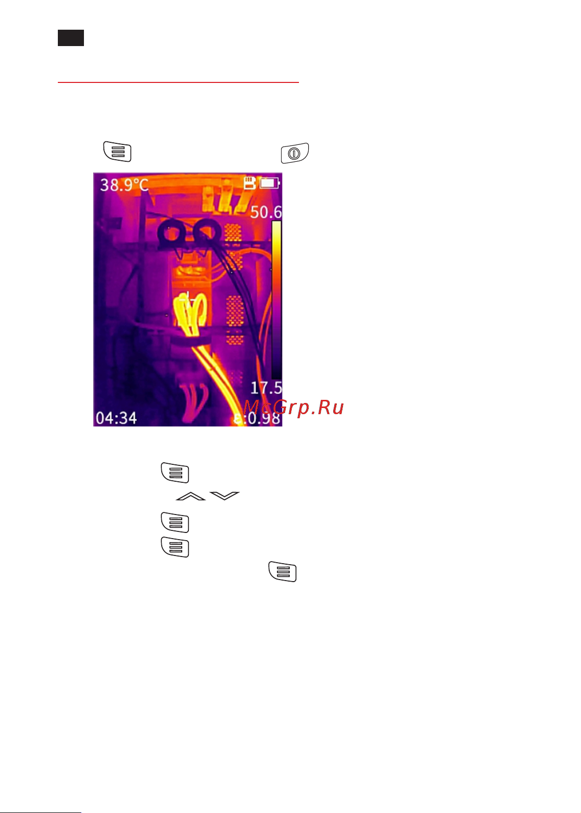 Guide Sensmart PC210 Инструкция онлайн [8/77] 849855
