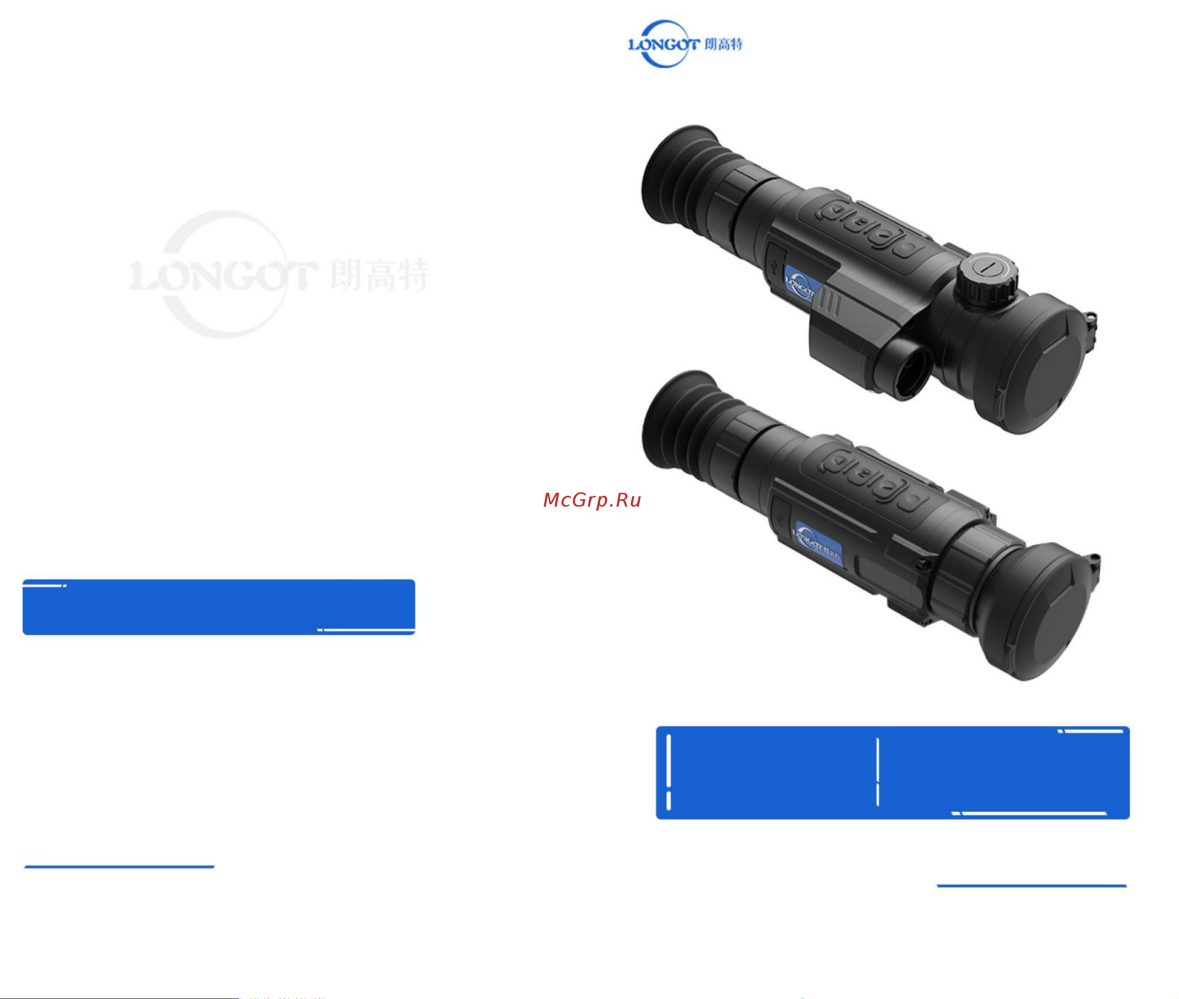 Longot LY335LRF LGTLY335LRF Руководство пользователя онлайн