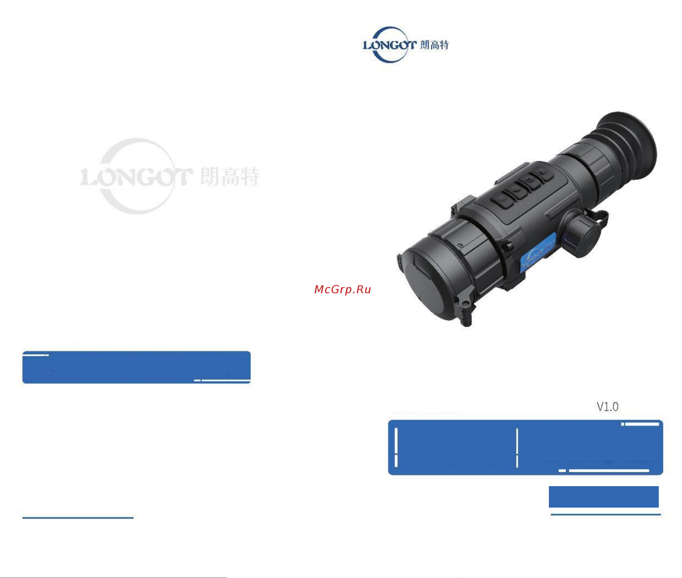 Longot R9 LGTR9 Руководство пользователя онлайн