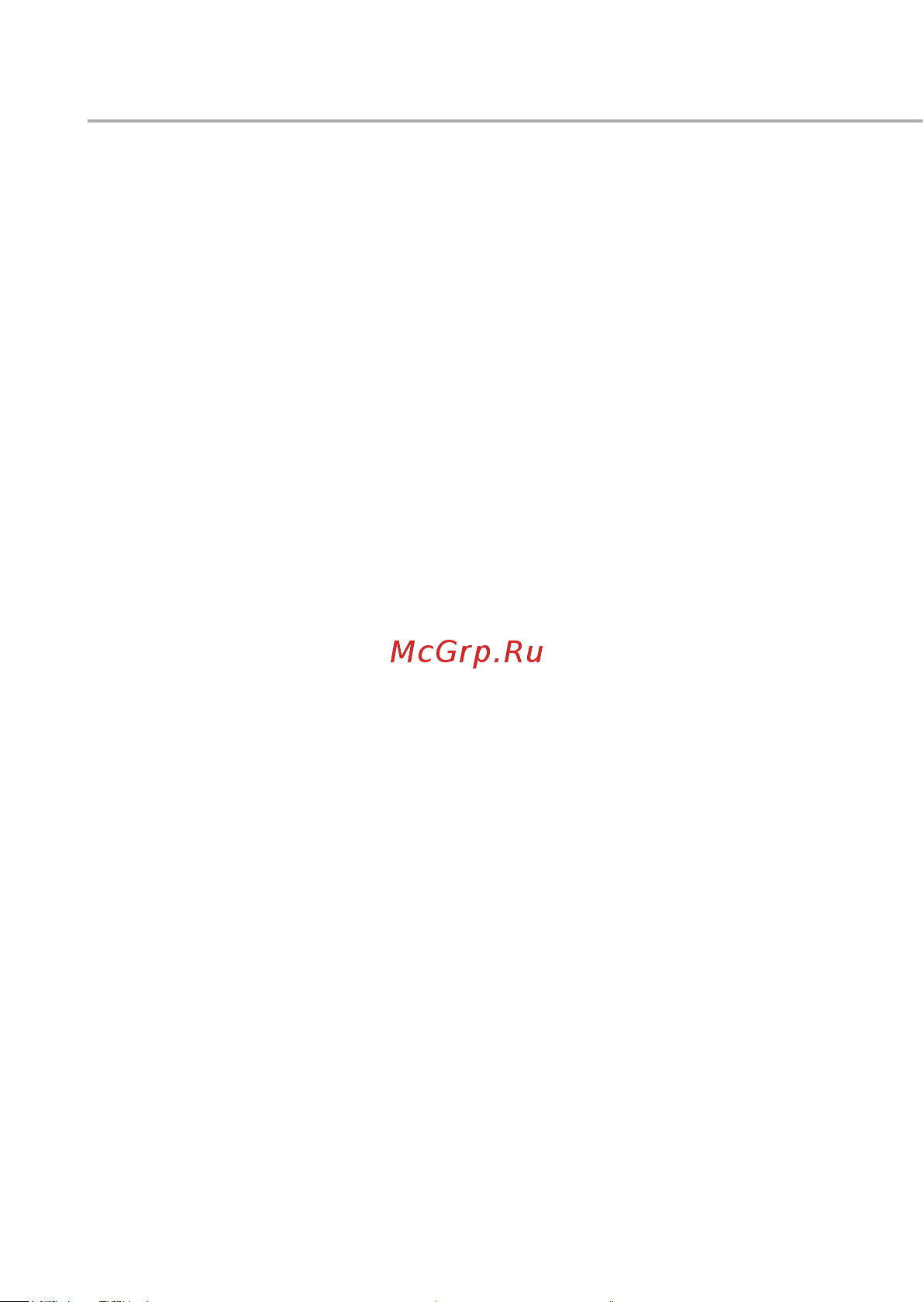 Ada tempro vision 120 А00685 PDF инструкция онлайн [2/28] 849868