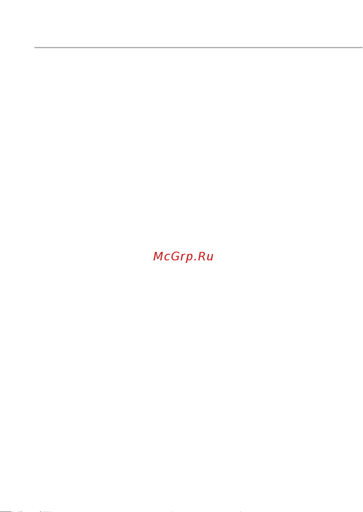 Ada tempro vision professional 256 А00686 PDF инструкция онлайн [2/28] 849869