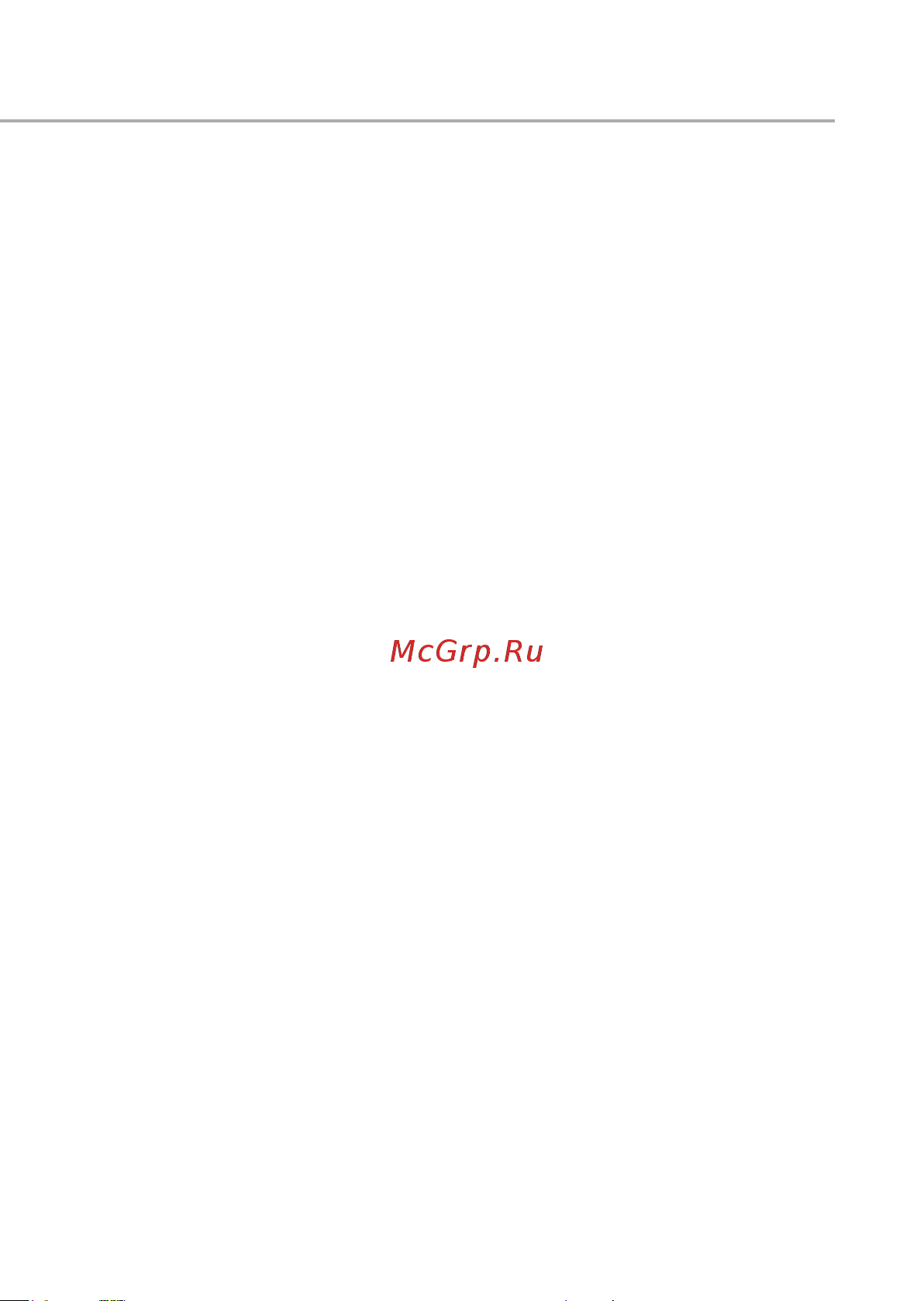 Ada tempro vision professional 256 А00686 PDF инструкция онлайн [9/28] 849869