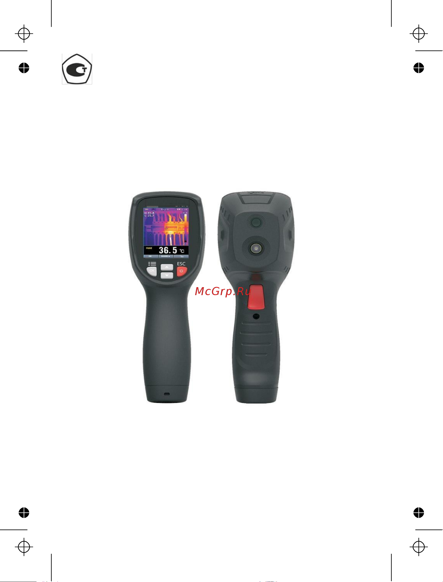 Сем DT-870 482513 Инструкция к товару онлайн