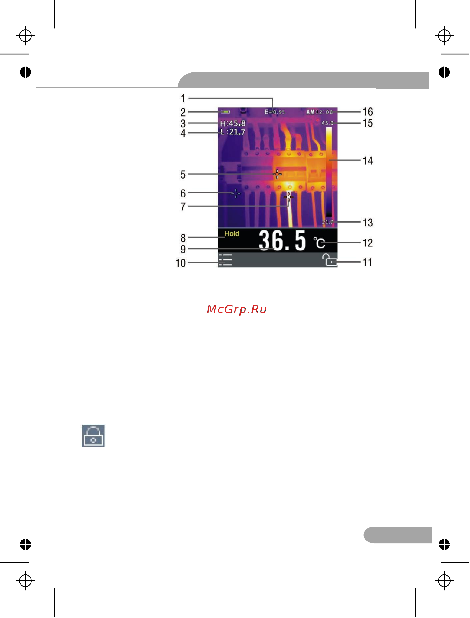 Сем DT-870 482513 Инструкция к товару онлайн [7/27] 849873