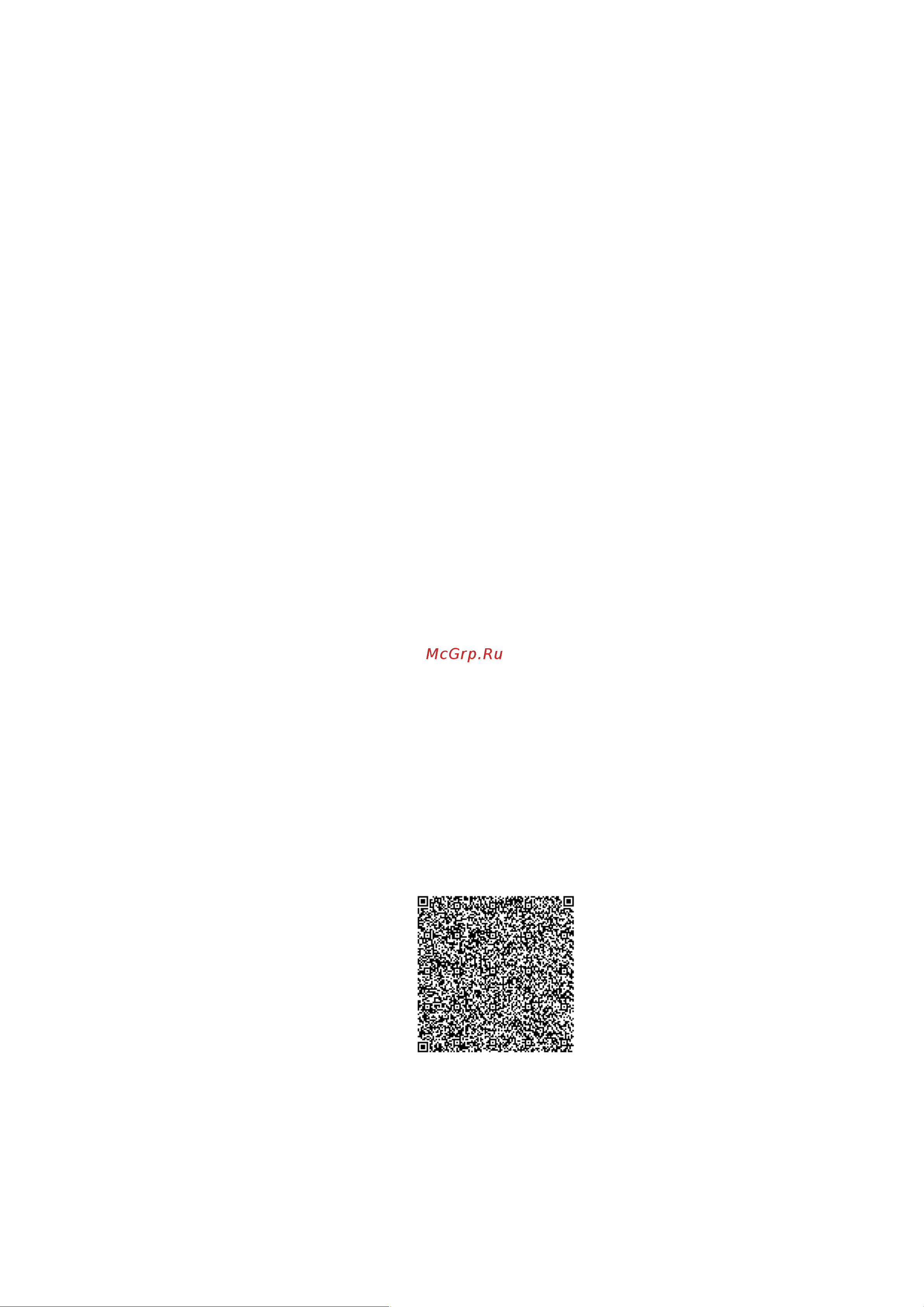 Торус G1000 117430 Описание типа онлайн [6/6] 849878