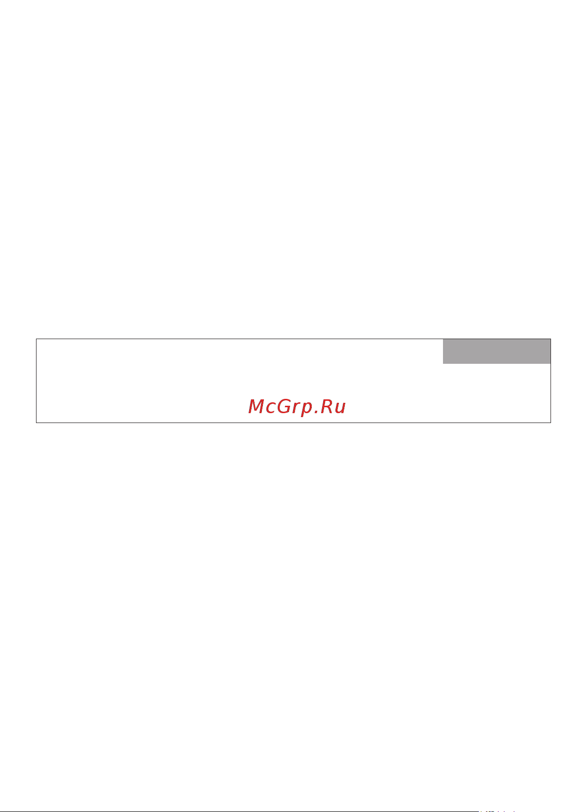 BALDR B0359STHR-WHITE Инструкция к товару онлайн [2/14] 849886