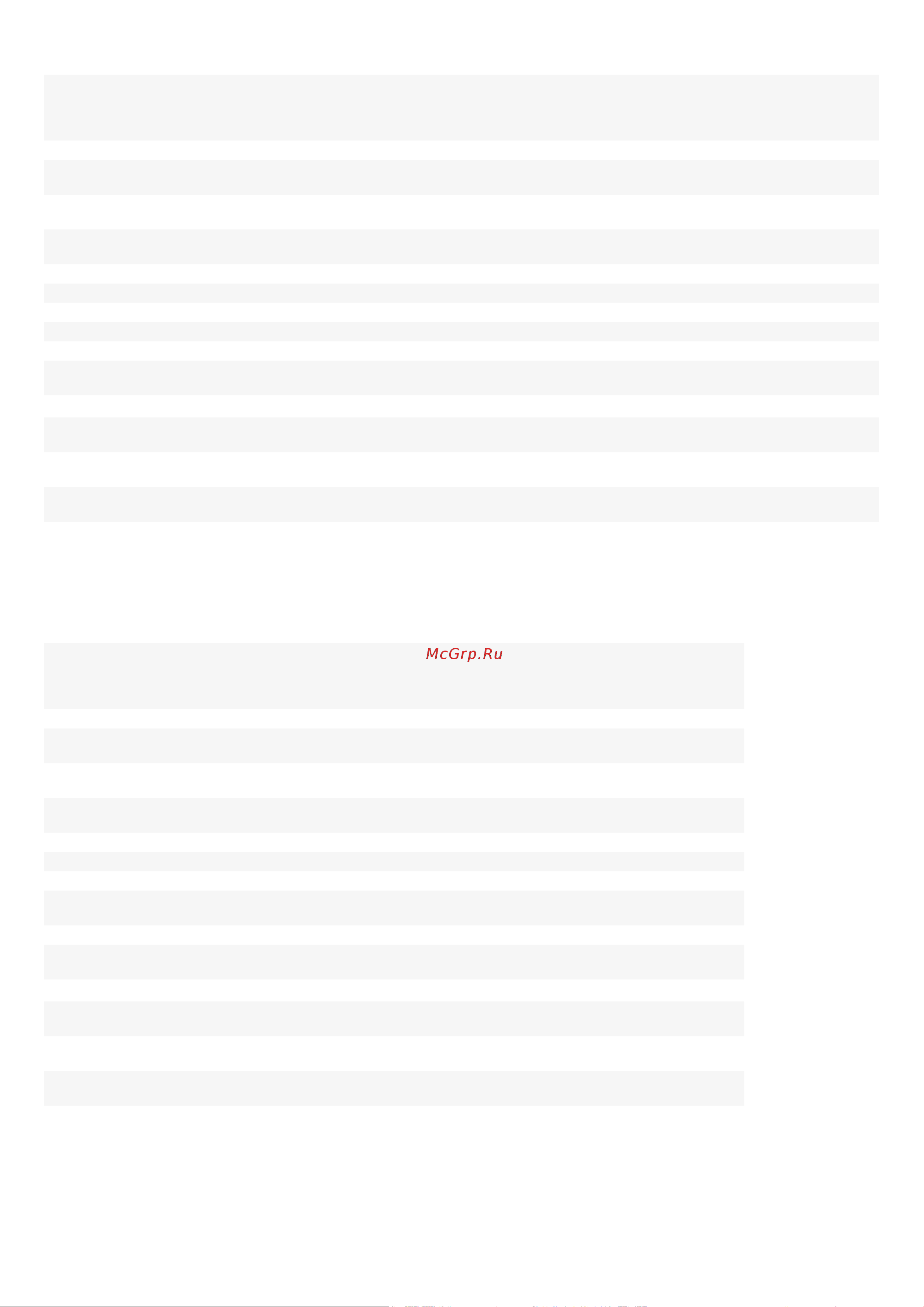 Levenhuk Wezzer Tick H80 81391 Инструкция к товару онлайн [3/20] 849906