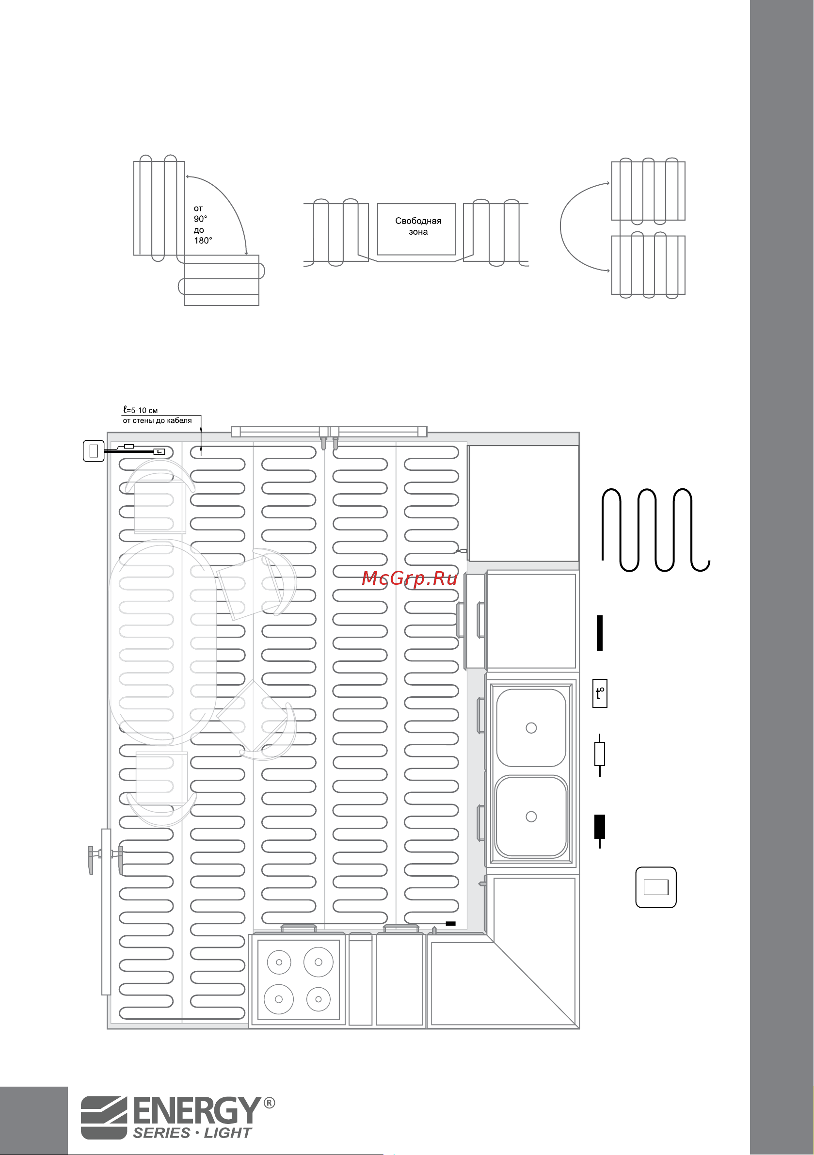 Energy Light Plus 0,5-75 комплект без терморегулятора 00-УТ-00572 Инструкция к ENERGY Light Plus 00-УТ-00572 онлайн [9/18] 849944