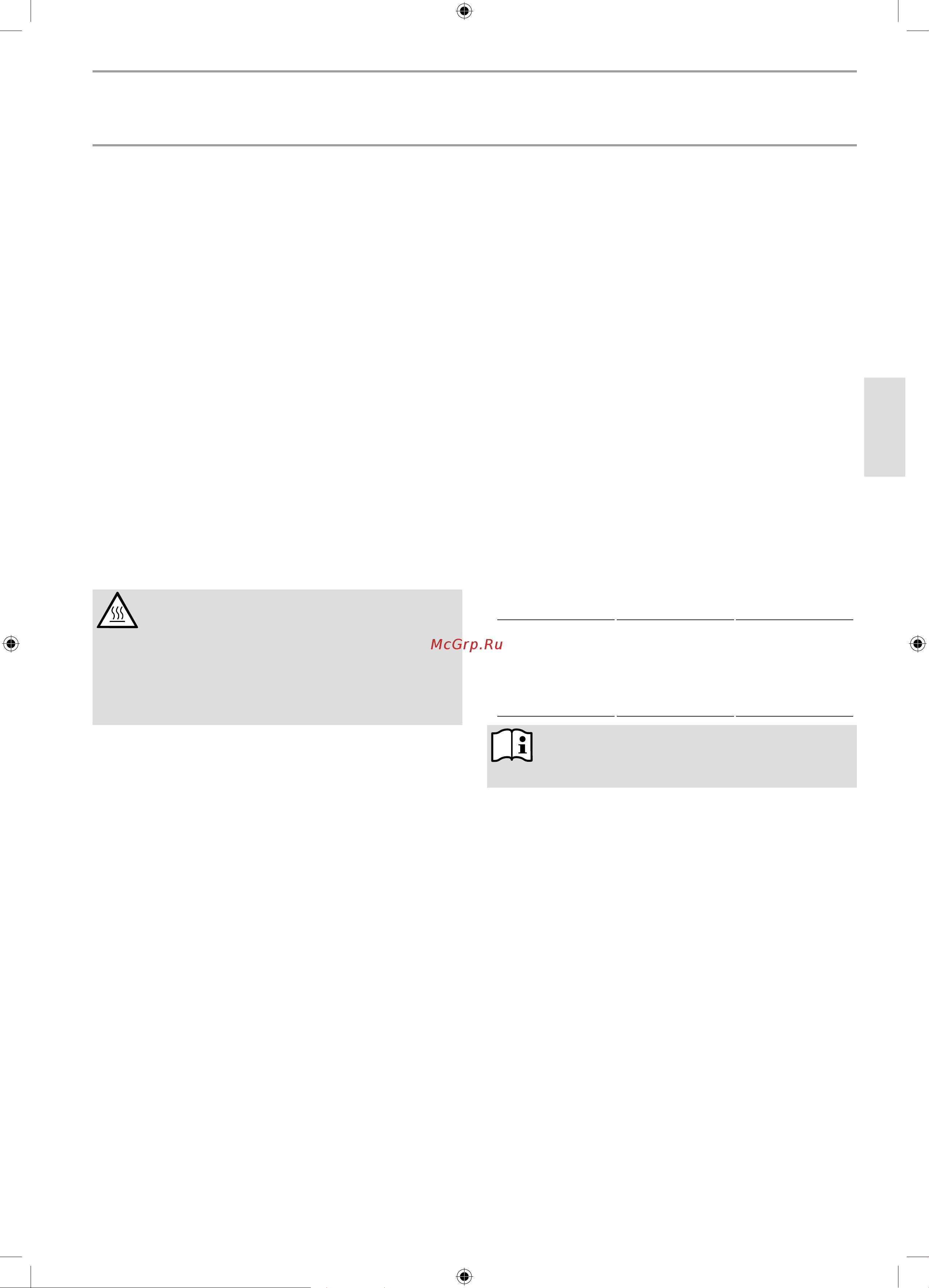 Stiebel Eltron FHC 200 S 227891 Инструкция к Stiebel Eltron FHC 200 S 227891 онлайн [5/13] 849971