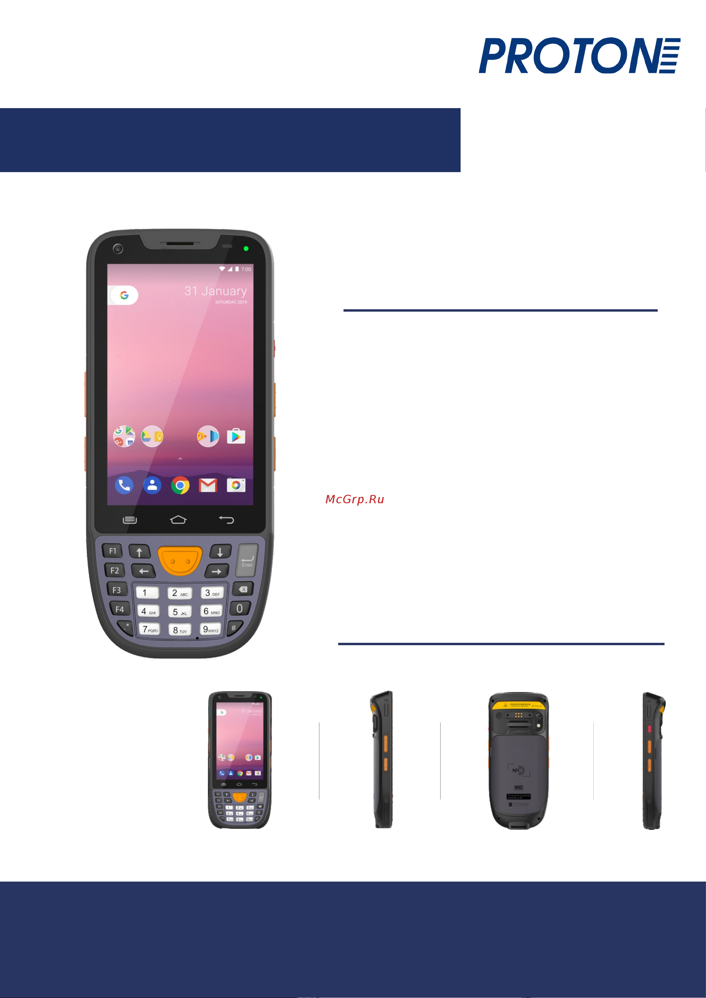Proton 2D, Android 8.1, 2G/16G, WiFi, BT, 4G AMC-2280 + ПО Goods Web бессрочная лицензия 20ART1310171753 Техническая документация AMC-2280 онлайн [2/5] 849993
