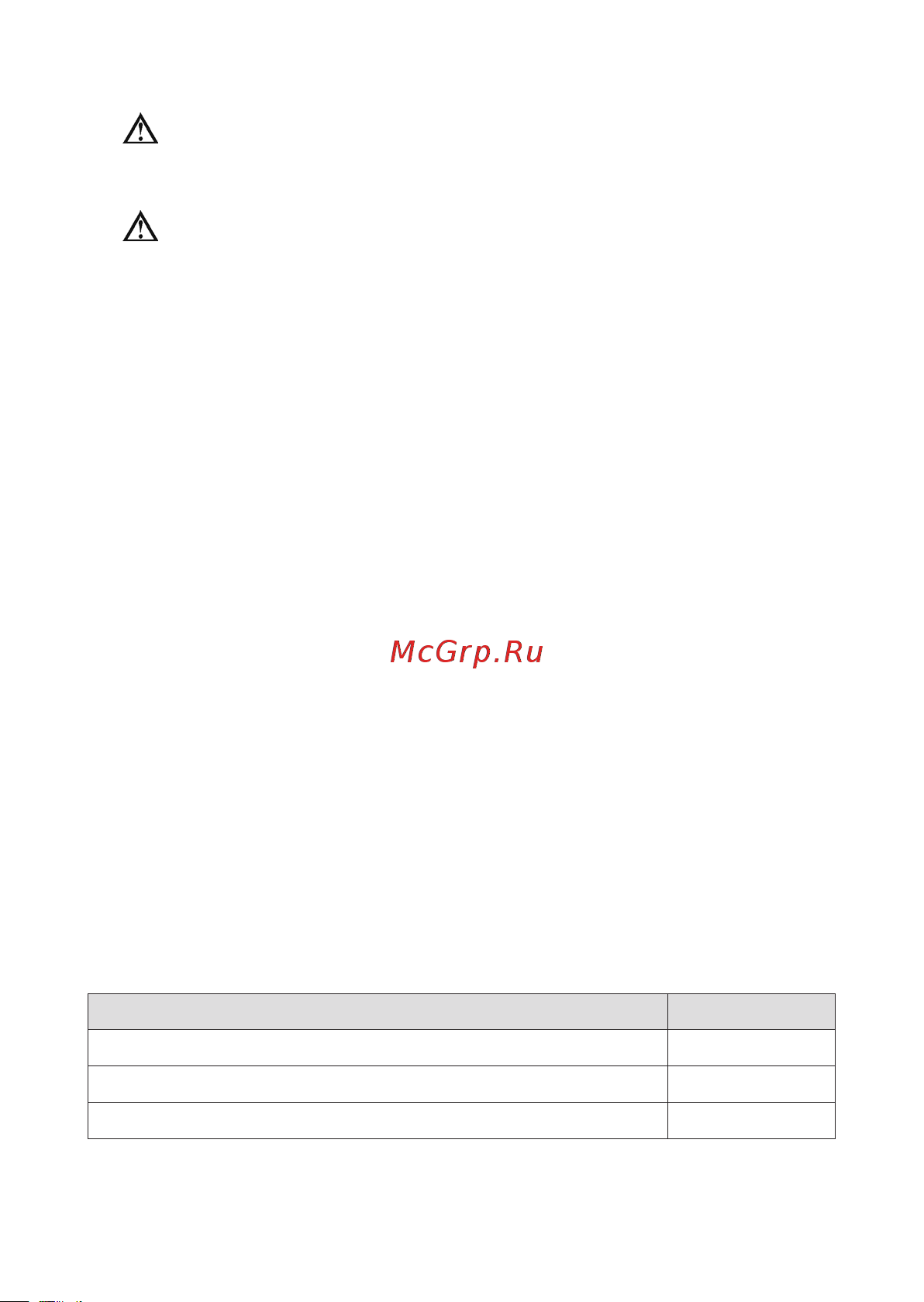 RGK AM-30 с поверкой 779296 Инструкция к товару онлайн [3/12] 849997