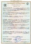 Свохит еврокуб 101 КУБ-118541980 сертификат