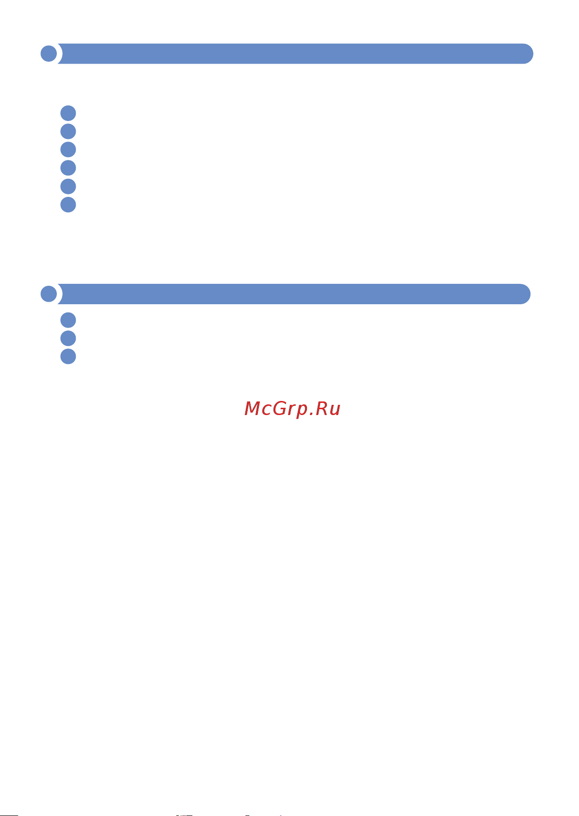 МЕГЕОН 20067 с Bluetooth, с поверкой к0000401771 Инструкция по эксплуатации онлайн [14/16] 850023