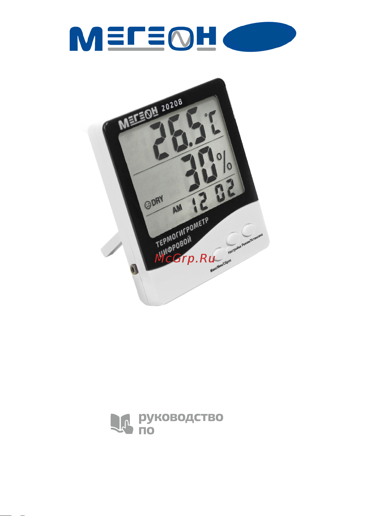 МЕГЕОН 20209 к0000016140 Инструкция онлайн