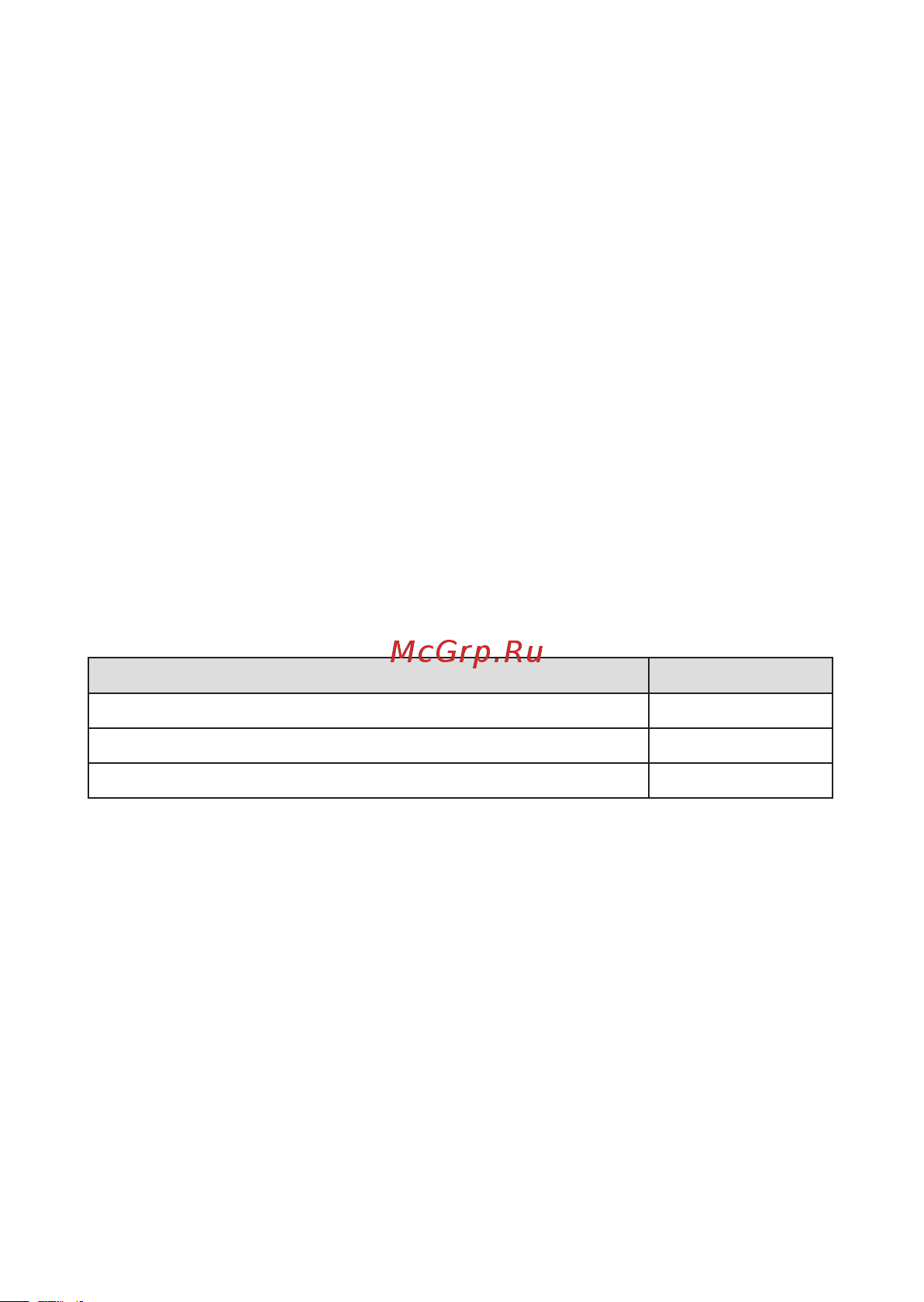 RGK TH-10 с поверкой 778596 Инструкция к товару онлайн [3/8] 850025