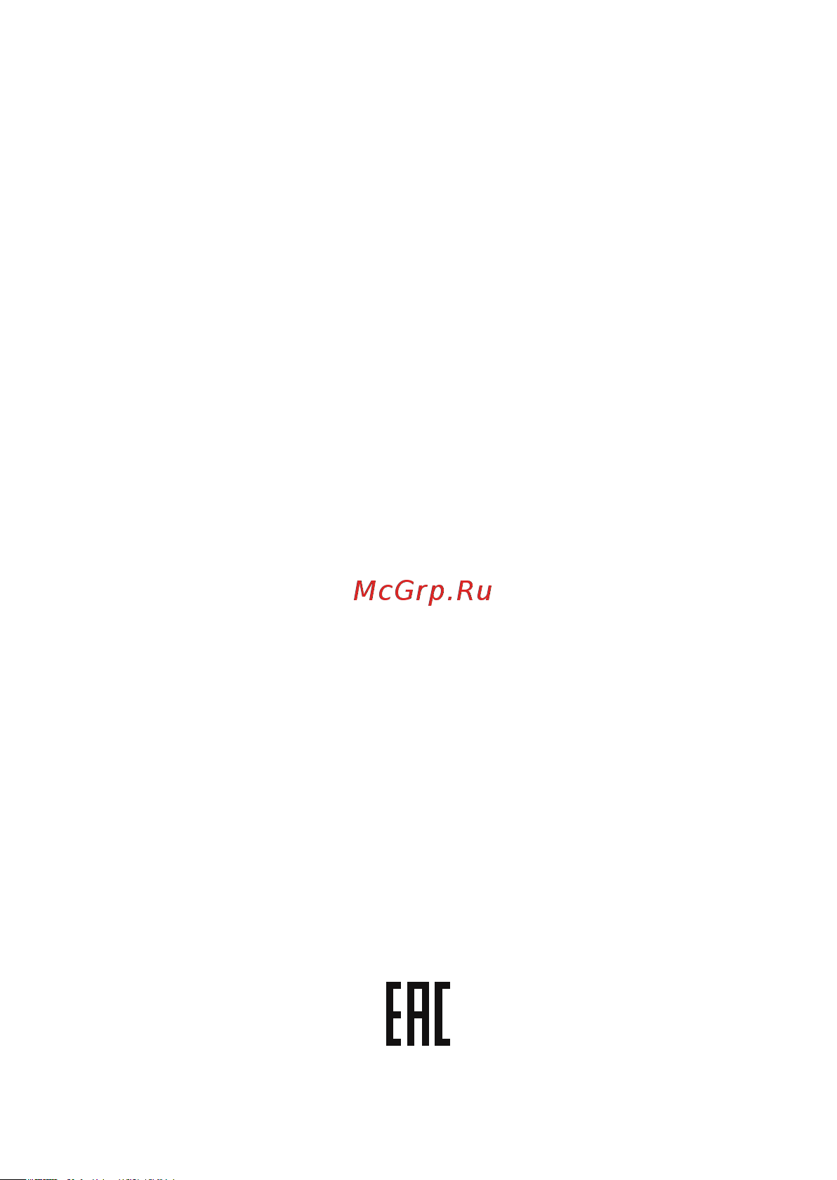 RGK TH-10 с поверкой 778596 Инструкция к товару онлайн [8/8] 850025