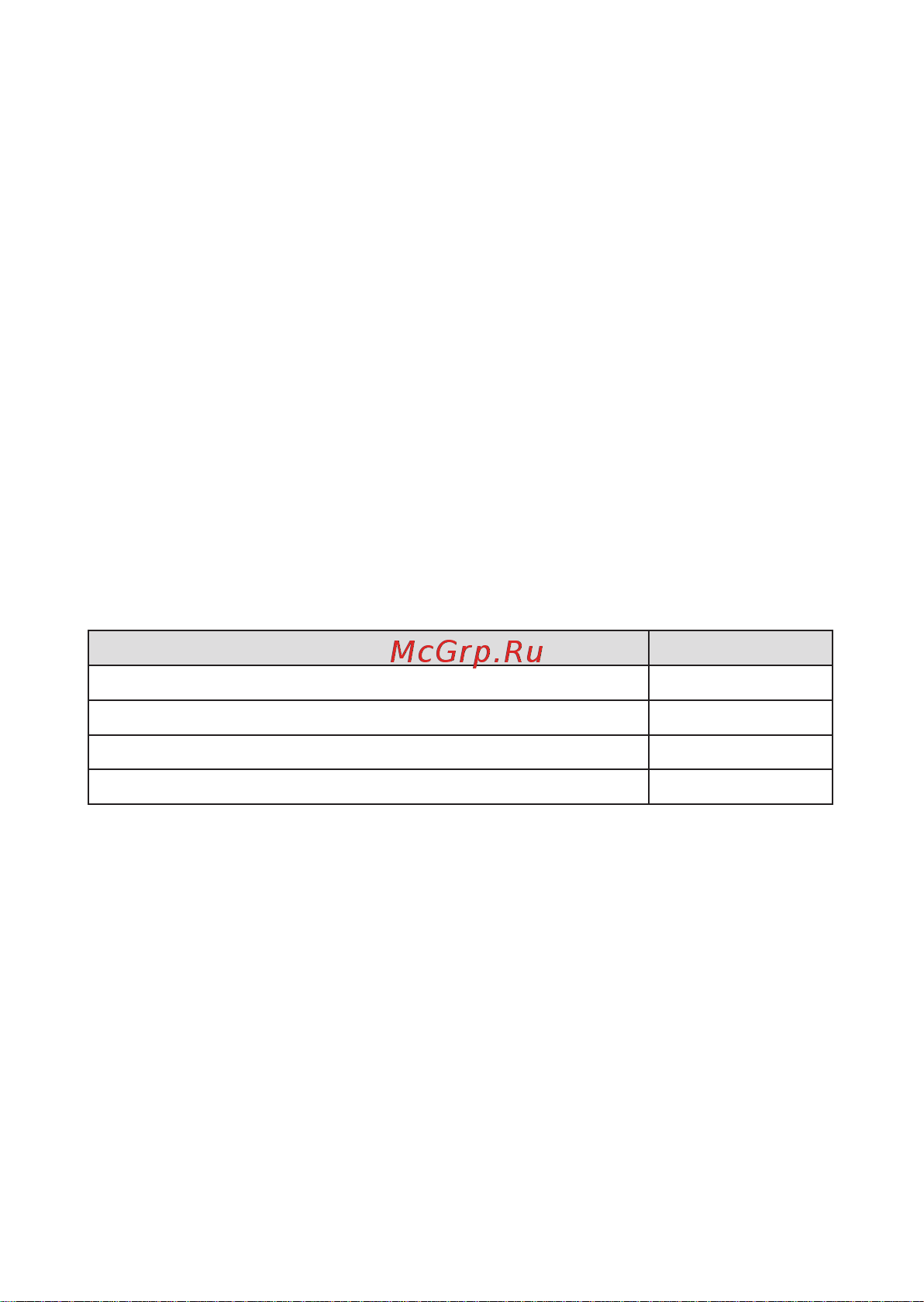 RGK TH-12 с поверкой 779272 Руководство по эксплуатации онлайн [3/8] 850026