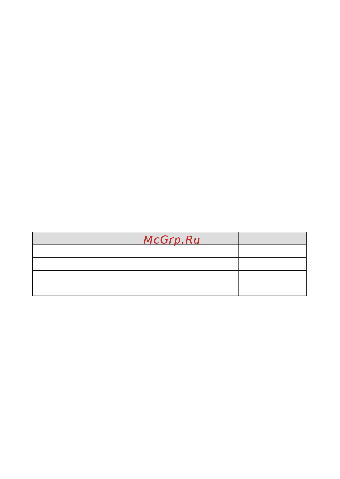 RGK TH-12 с поверкой 779272 Инструкция к товару онлайн [3/8] 850026