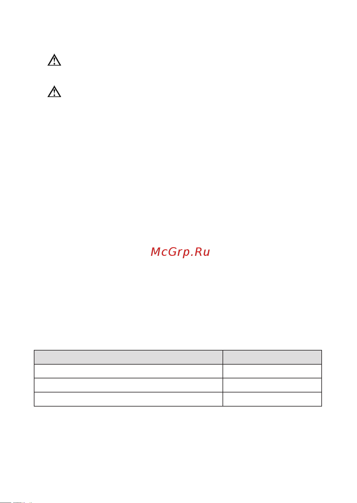 RGK TH-20 с поверкой 778619 Инструкция к товару онлайн [3/8] 850028