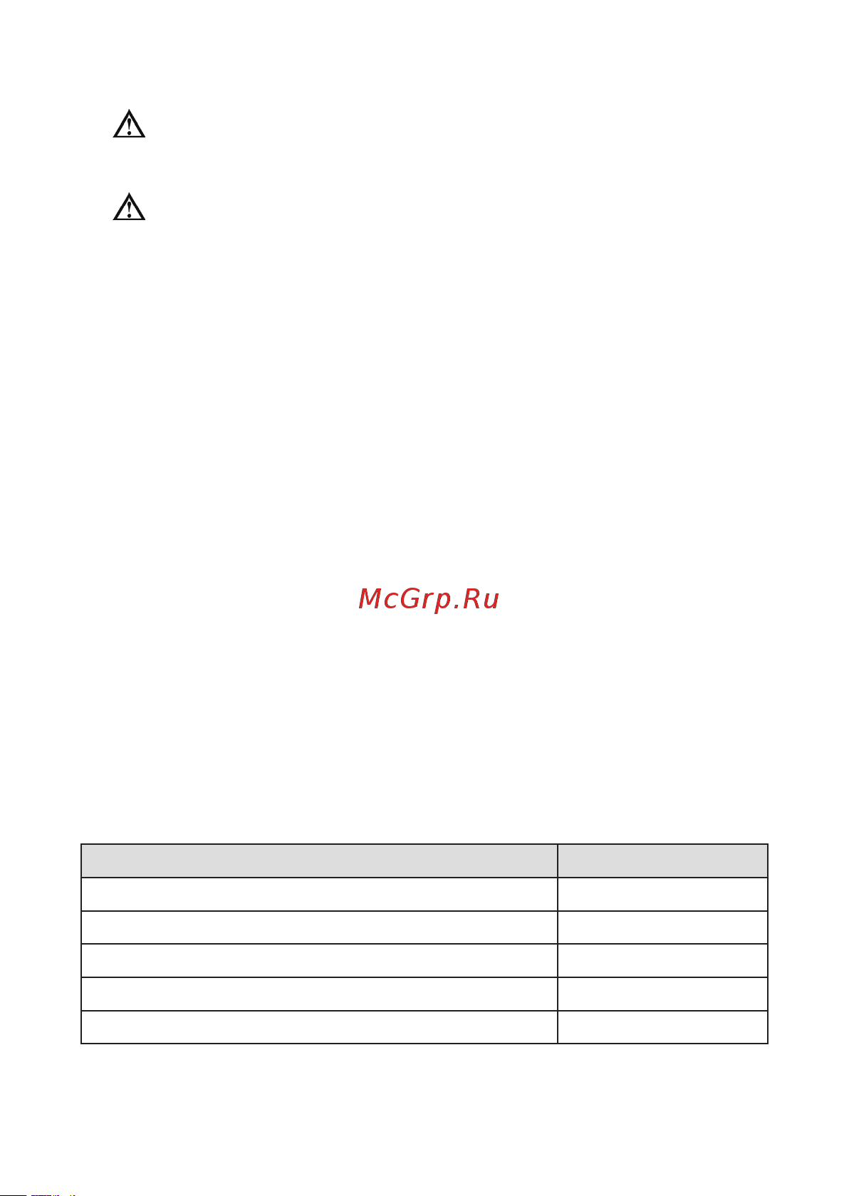 RGK TH-30 с поверкой 778626 Инструкция к товару онлайн [3/8] 850029