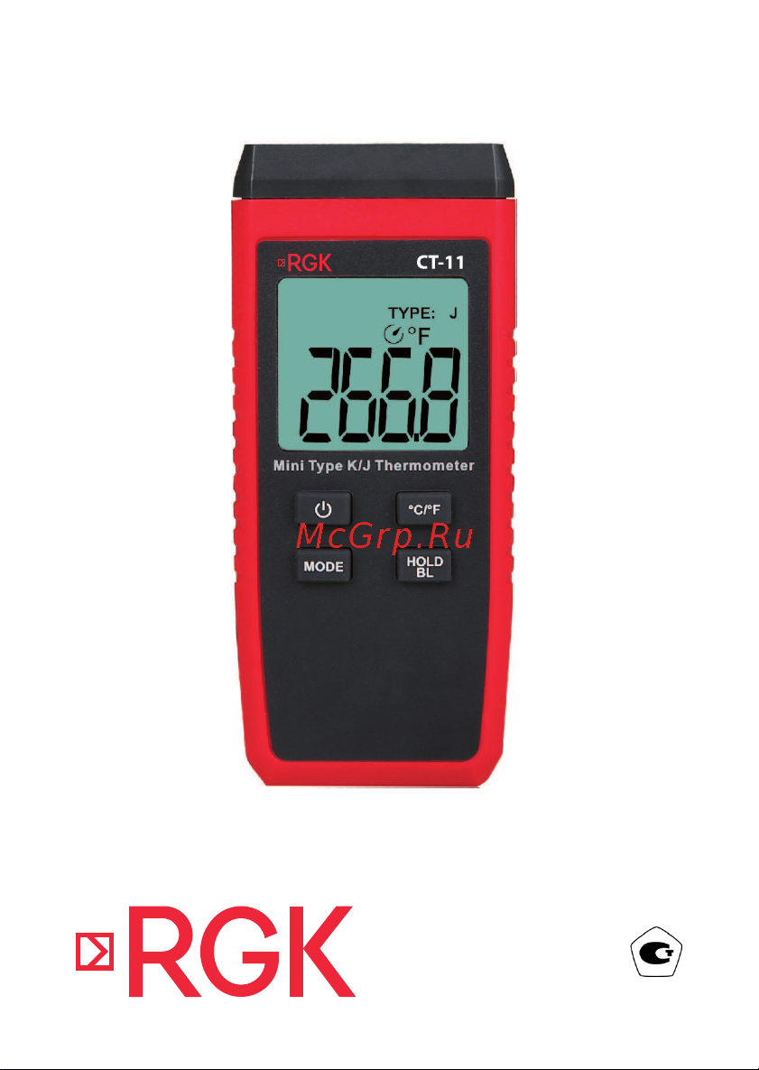 RGK CT-11 с погружным зондом температуры TR-10W, с поверкой 779760 Руководство по эксплуатации RGK CT-11 онлайн