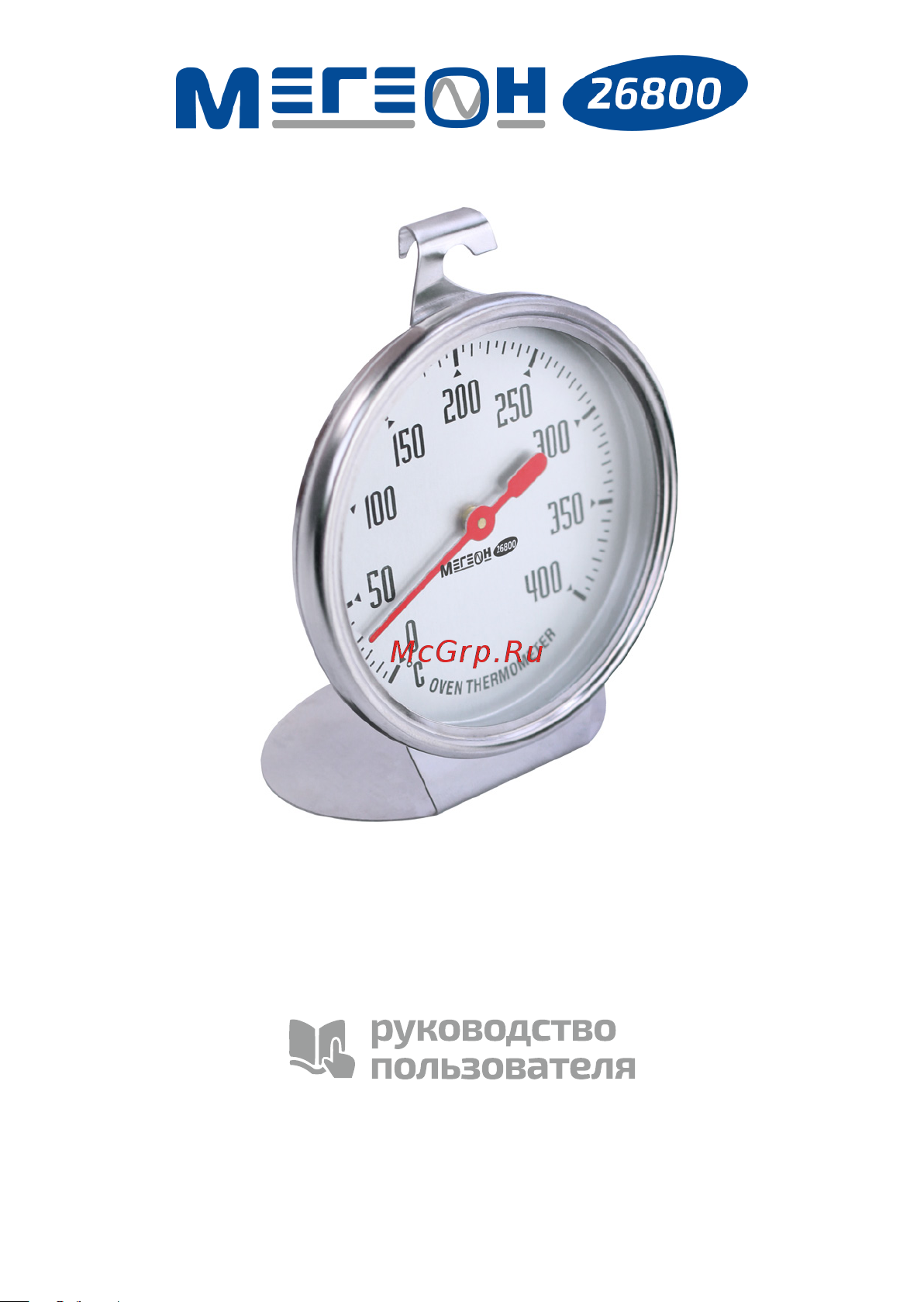 МЕГЕОН 26800 к0000034742 Руководство пользователя онлайн