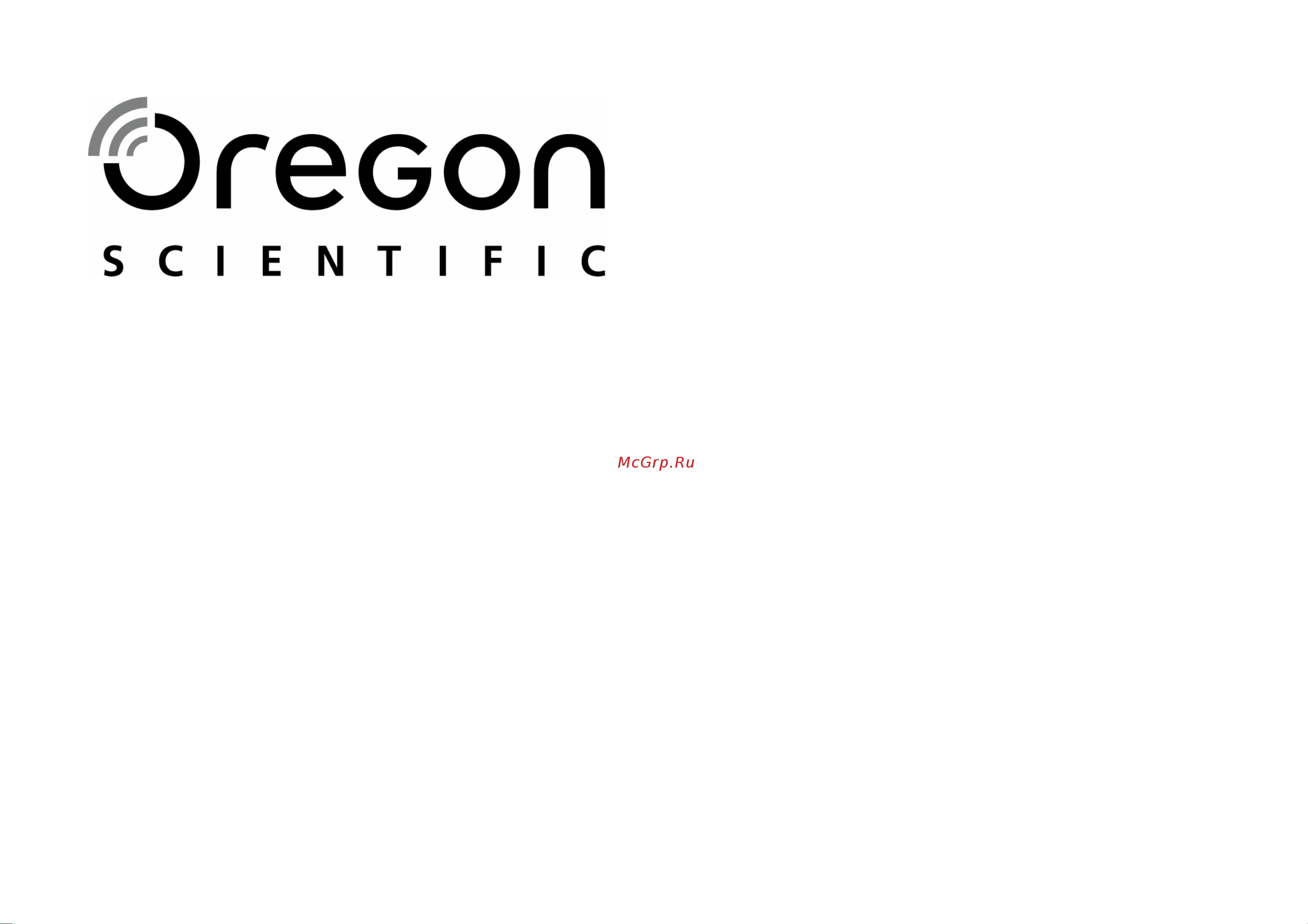 Oregon Scientific с передачей данных по Bluetooth RAR213HGX Инструкция к товару онлайн
