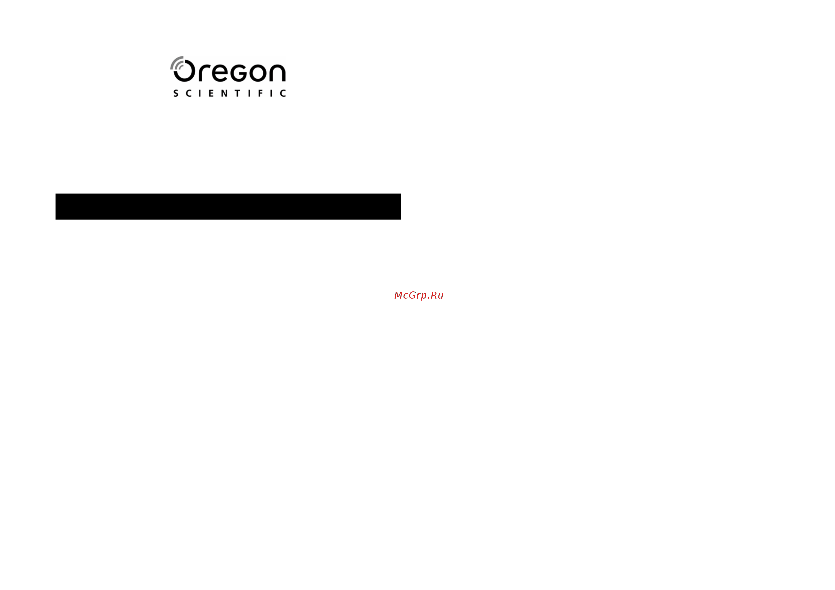 Oregon Scientific с передачей данных по Bluetooth RAR213HGX Инструкция к товару онлайн [2/14] 850077
