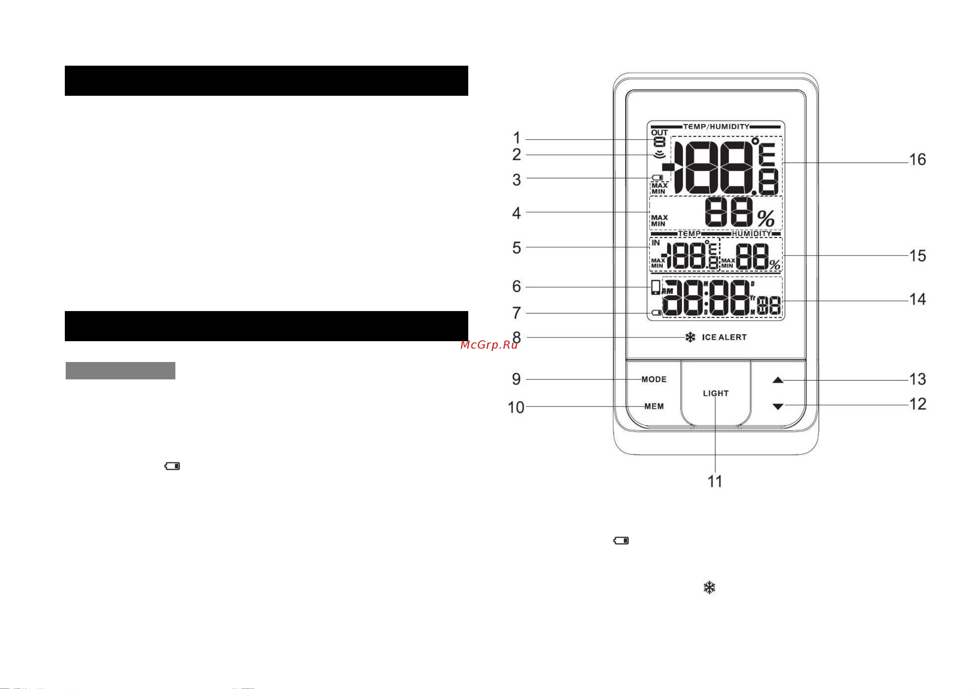 Oregon Scientific с передачей данных по Bluetooth RAR213HGX Инструкция к товару онлайн [3/14] 850077