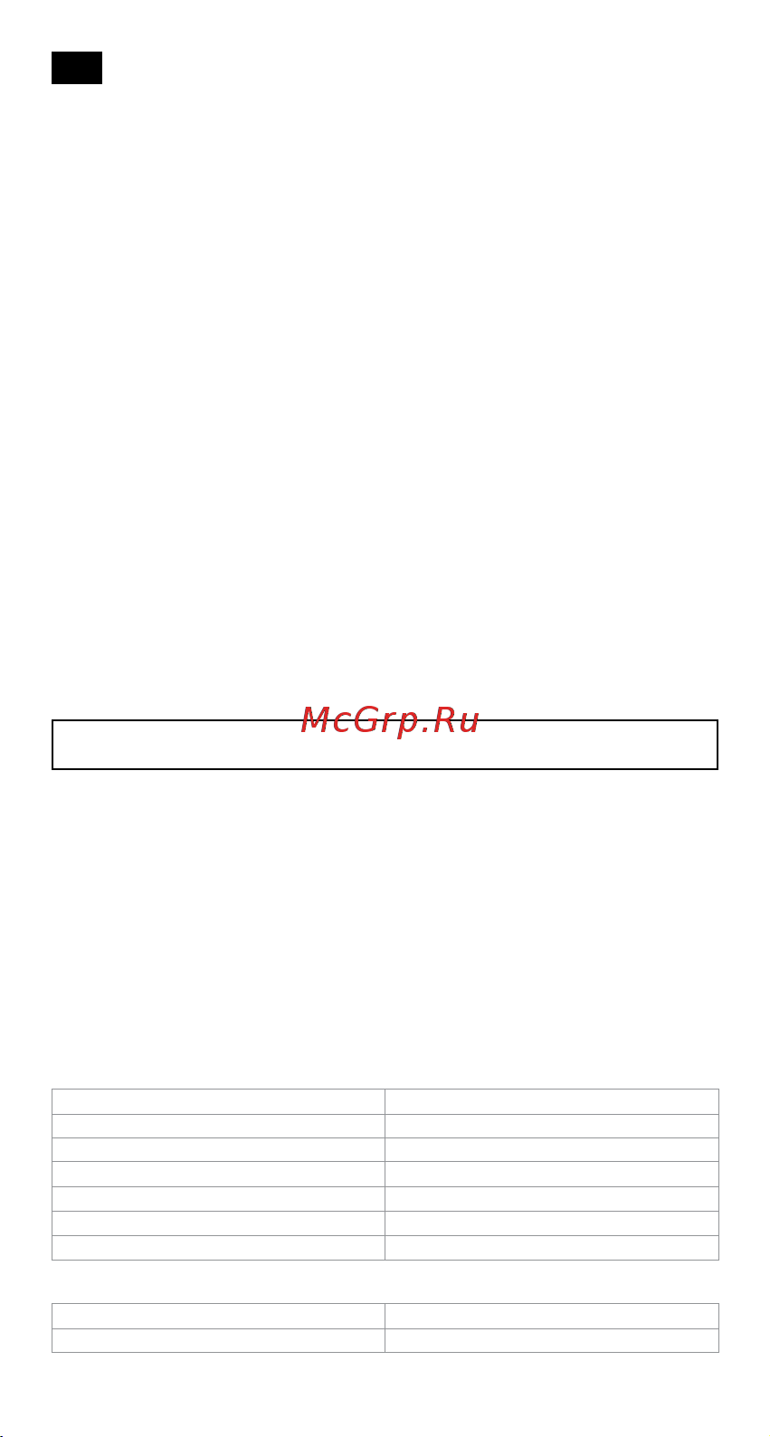 Levenhuk Wezzer BASE L50 78887 Инструкция к товару онлайн [6/28] 850078