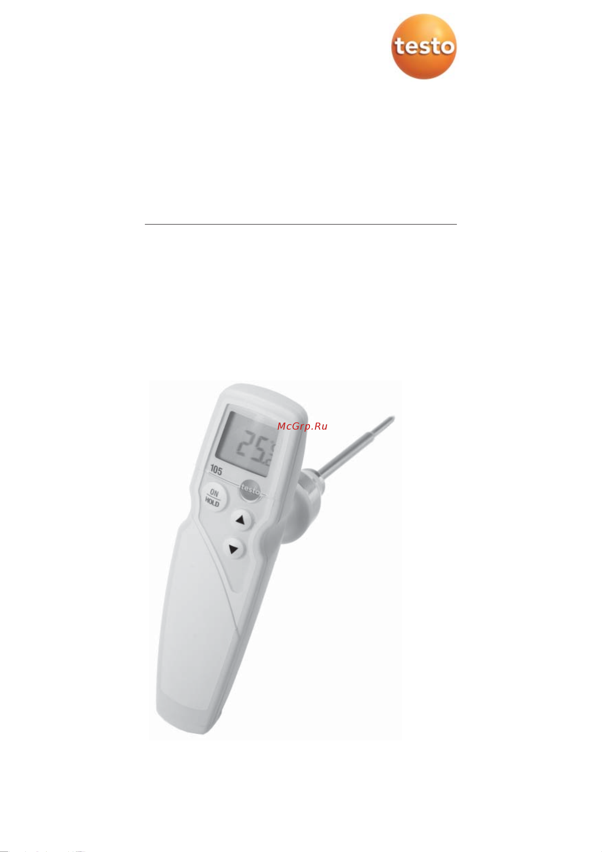 Testo 105 0563 1054П в комплекте с насадкой для замороженных продуктов 00-00311463 Инструкция к товару онлайн