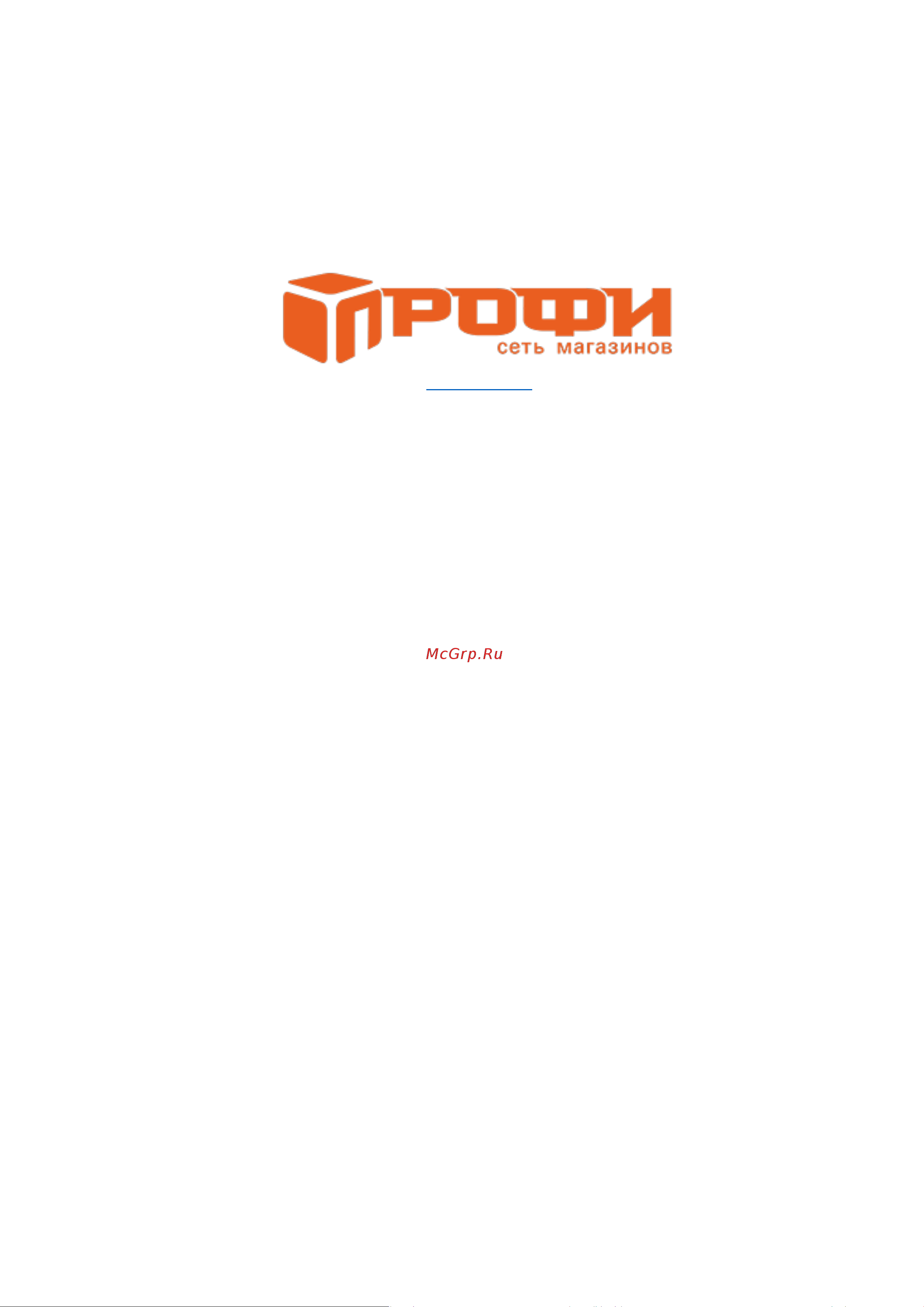 W.E.P 982D-I М7762980 Инструкция по эксплуатации онлайн