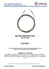 Новатек-Электро TSP-100 4 метра 3425606004-4 Инструкция к товару
