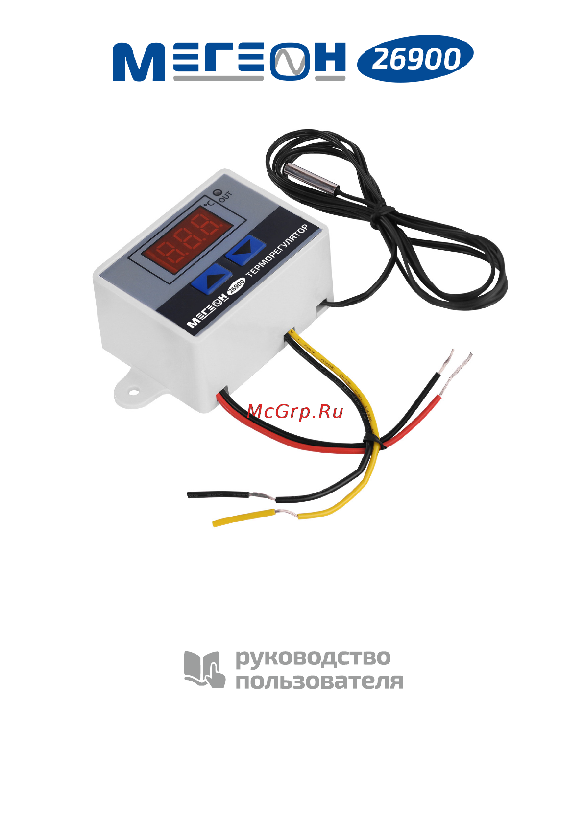 МЕГЕОН к0000035320 Руководство пользователя онлайн