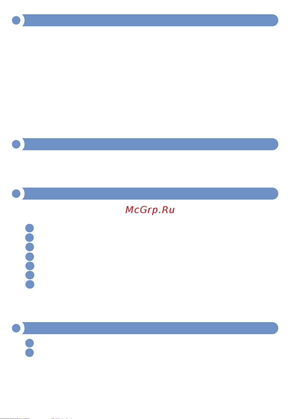 МЕГЕОН к0000035320 Руководство пользователя онлайн [7/8] 850129