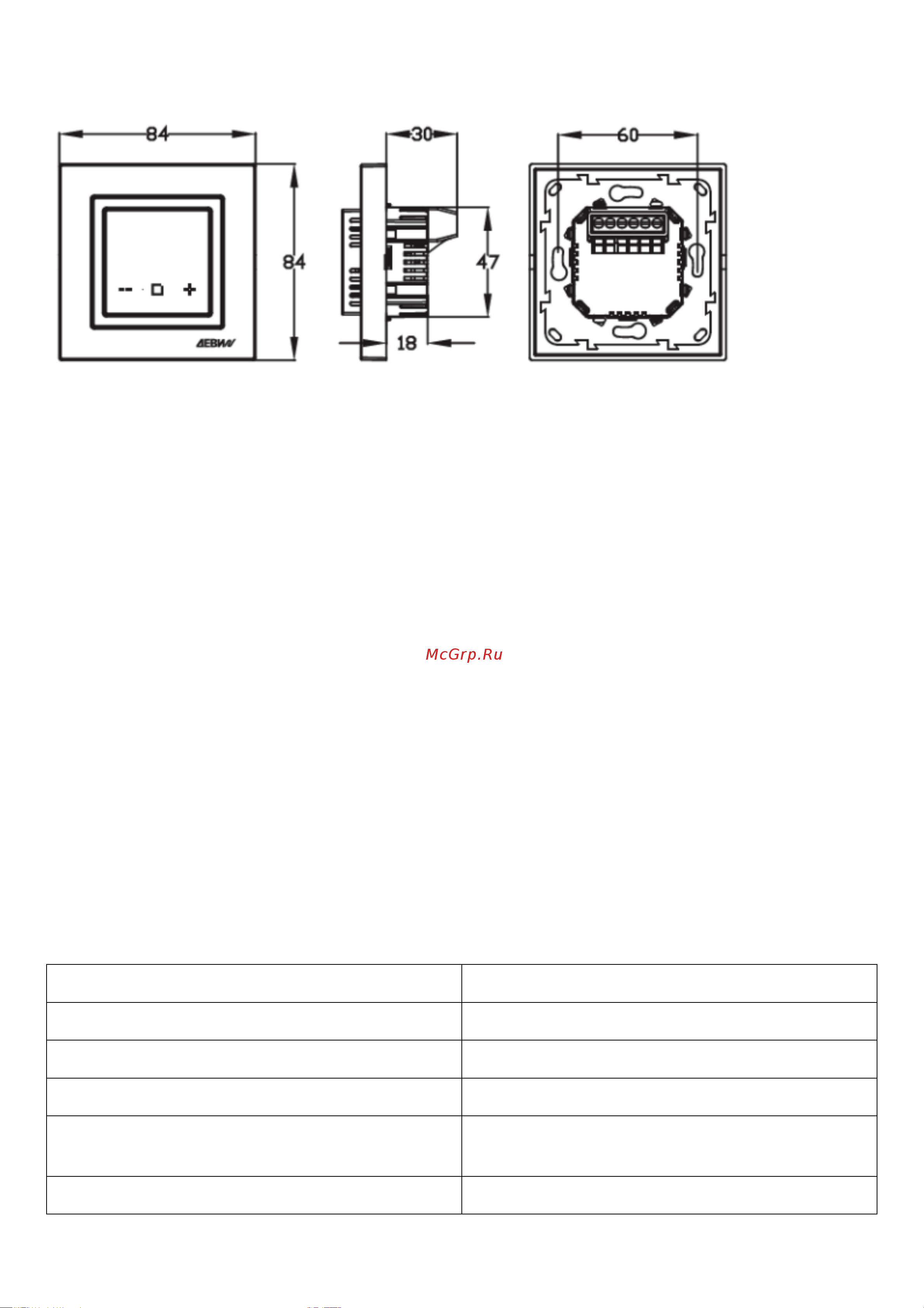 Devi classy c wi-fi, с датчиком пола, белый, 16а 140F1064R Руководство по эксплуатации онлайн [10/19] 850136