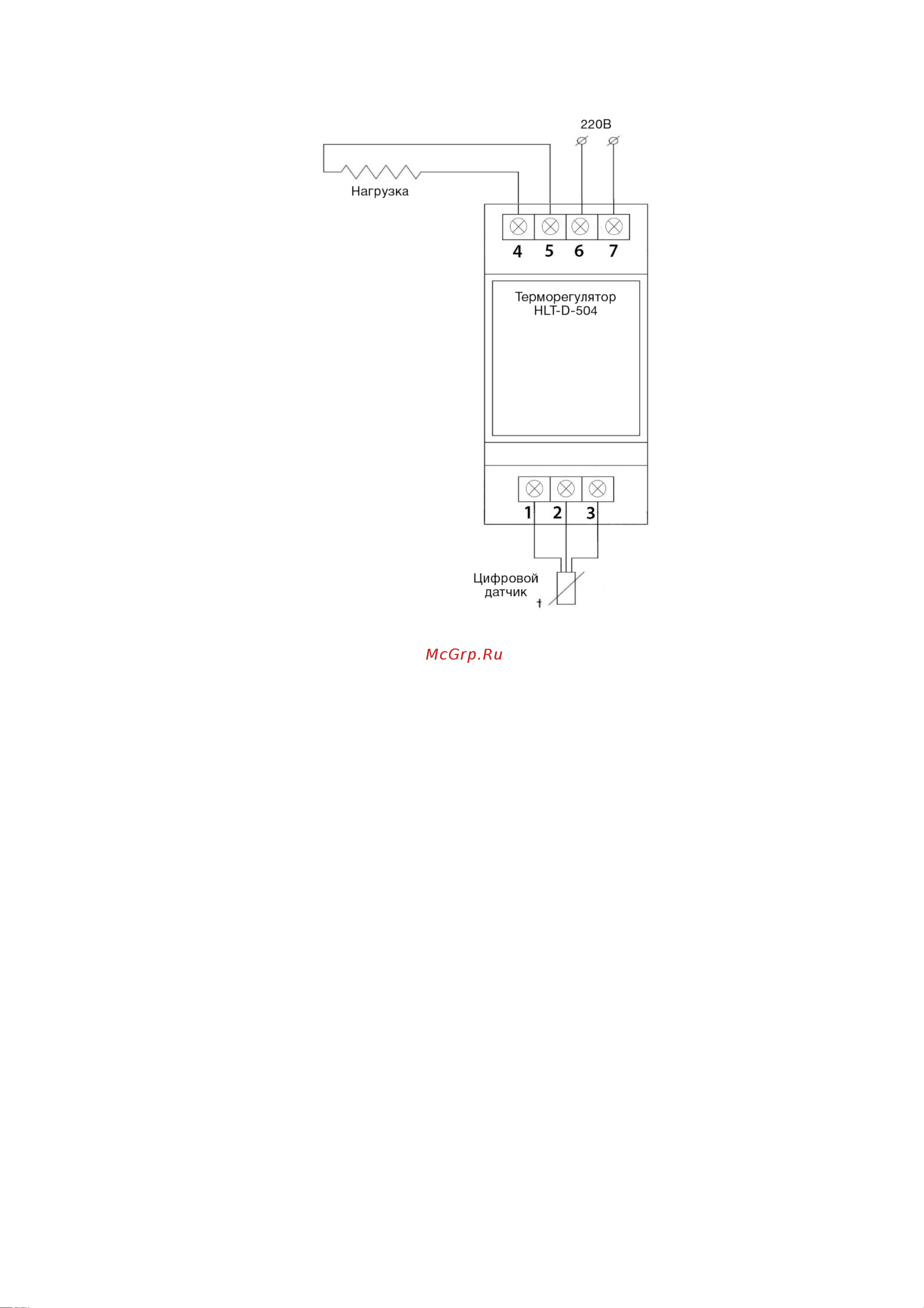 HEATLINE HLT-D-504 Инструкция к HEATLINE HLT-D-504 онлайн [5/8] 850142