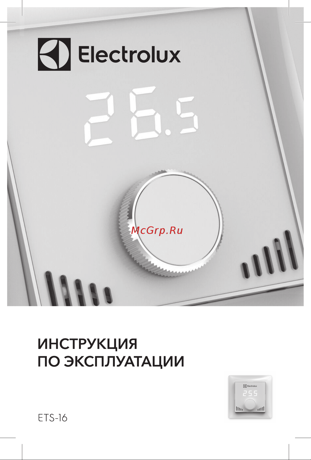 Electrolux НС-1136213 Инструкция к товару онлайн