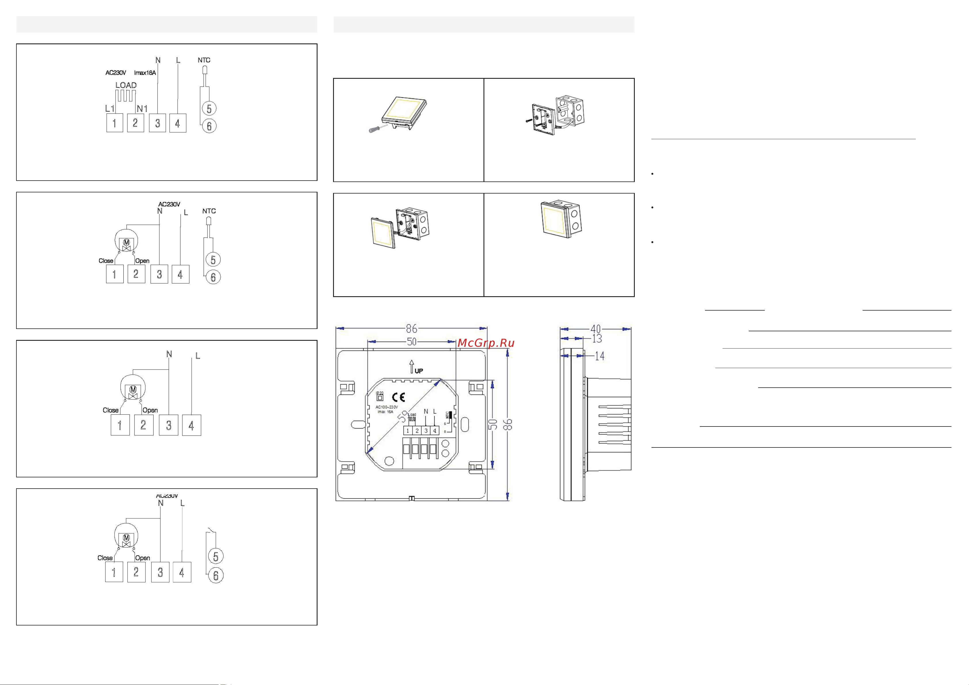 Stem energy SET 25 WiFi ТЕР146 Инструкция к товару онлайн [2/2] 850168