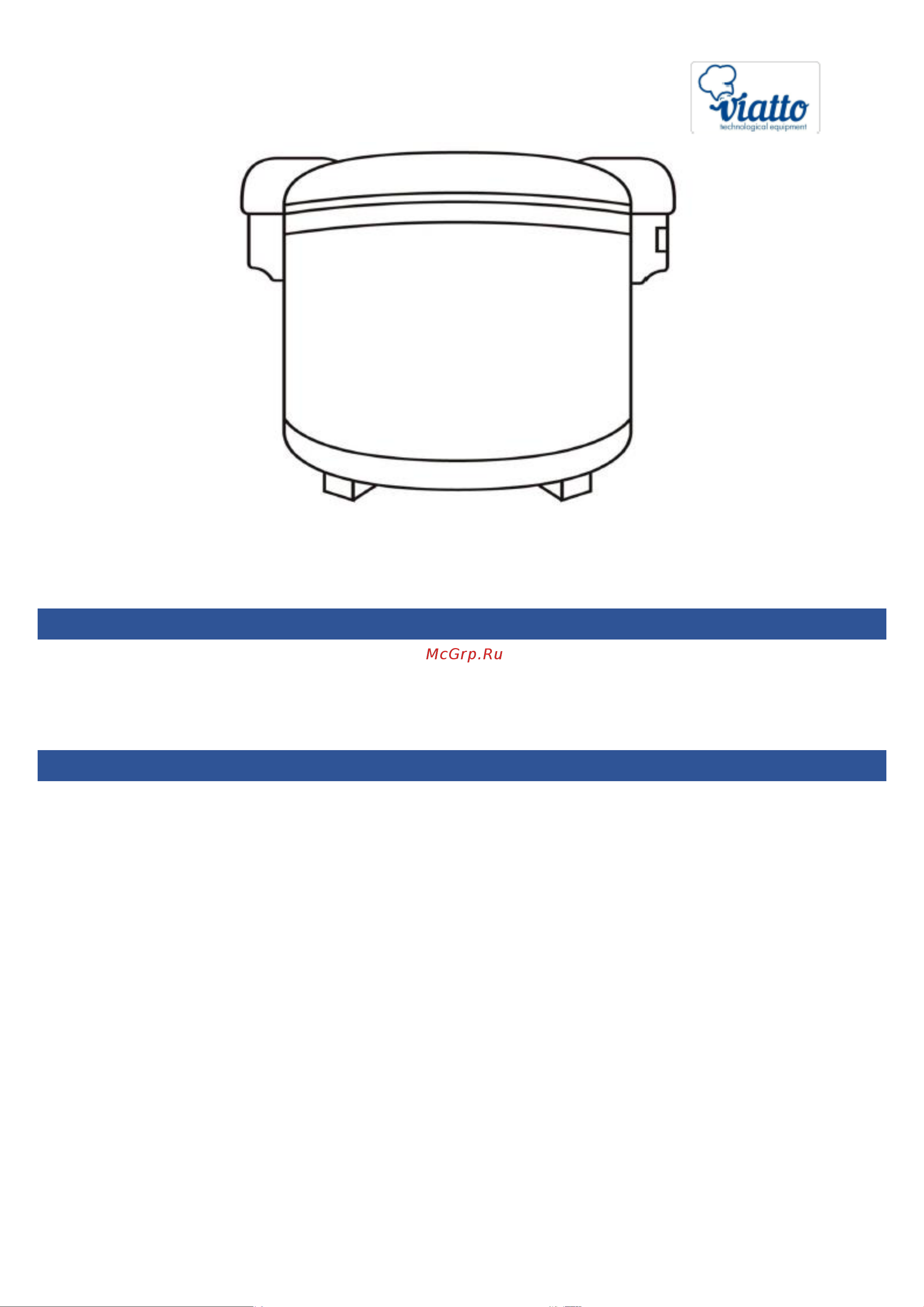 VIATTO SW-8000 58380 Инструкция к товару онлайн [2/4] 850181
