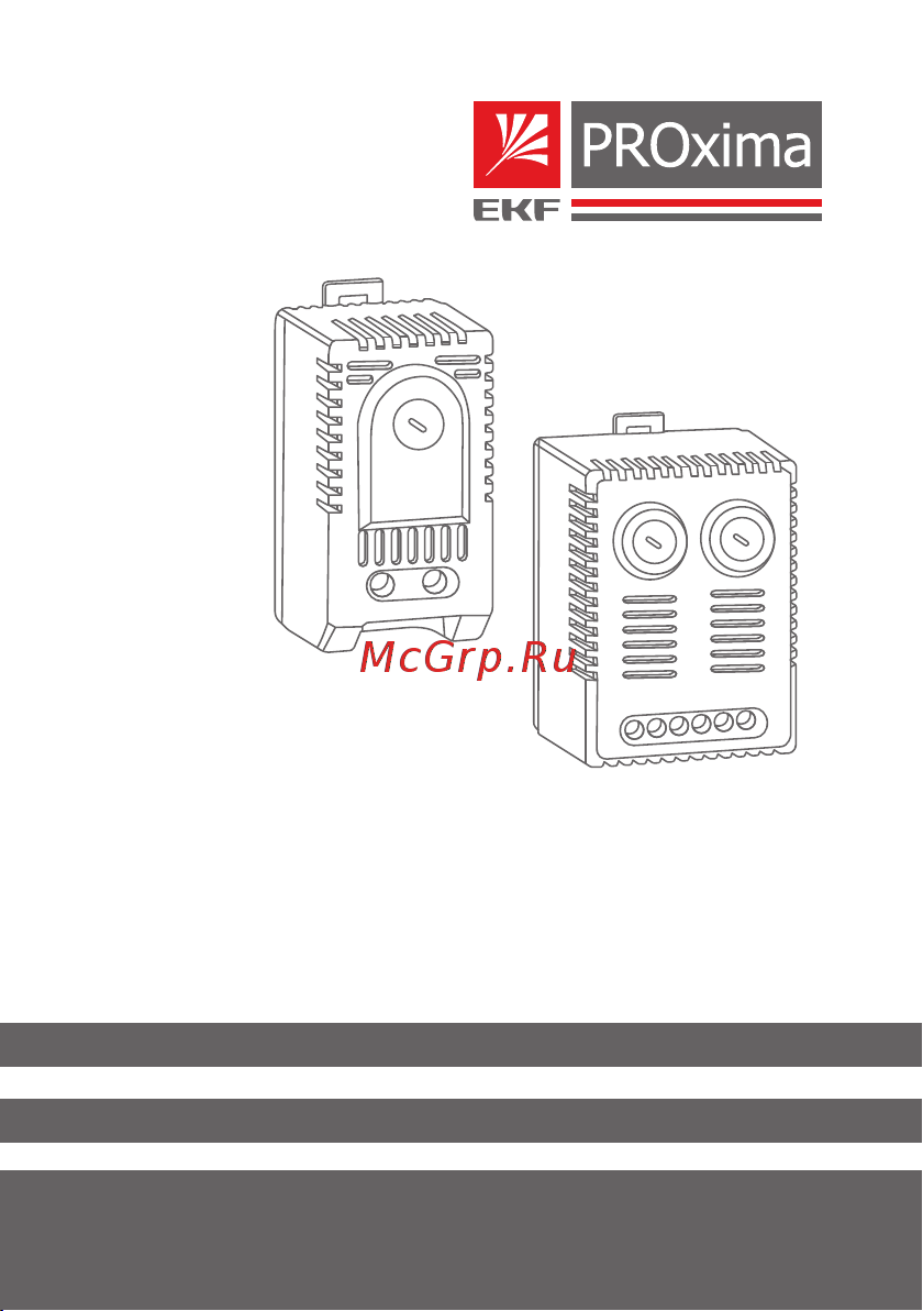 EKF NO+NC охлаждение и обогрев на DIN-рейку 10A 230В IP20 PROxima T2C10M Паспорт онлайн