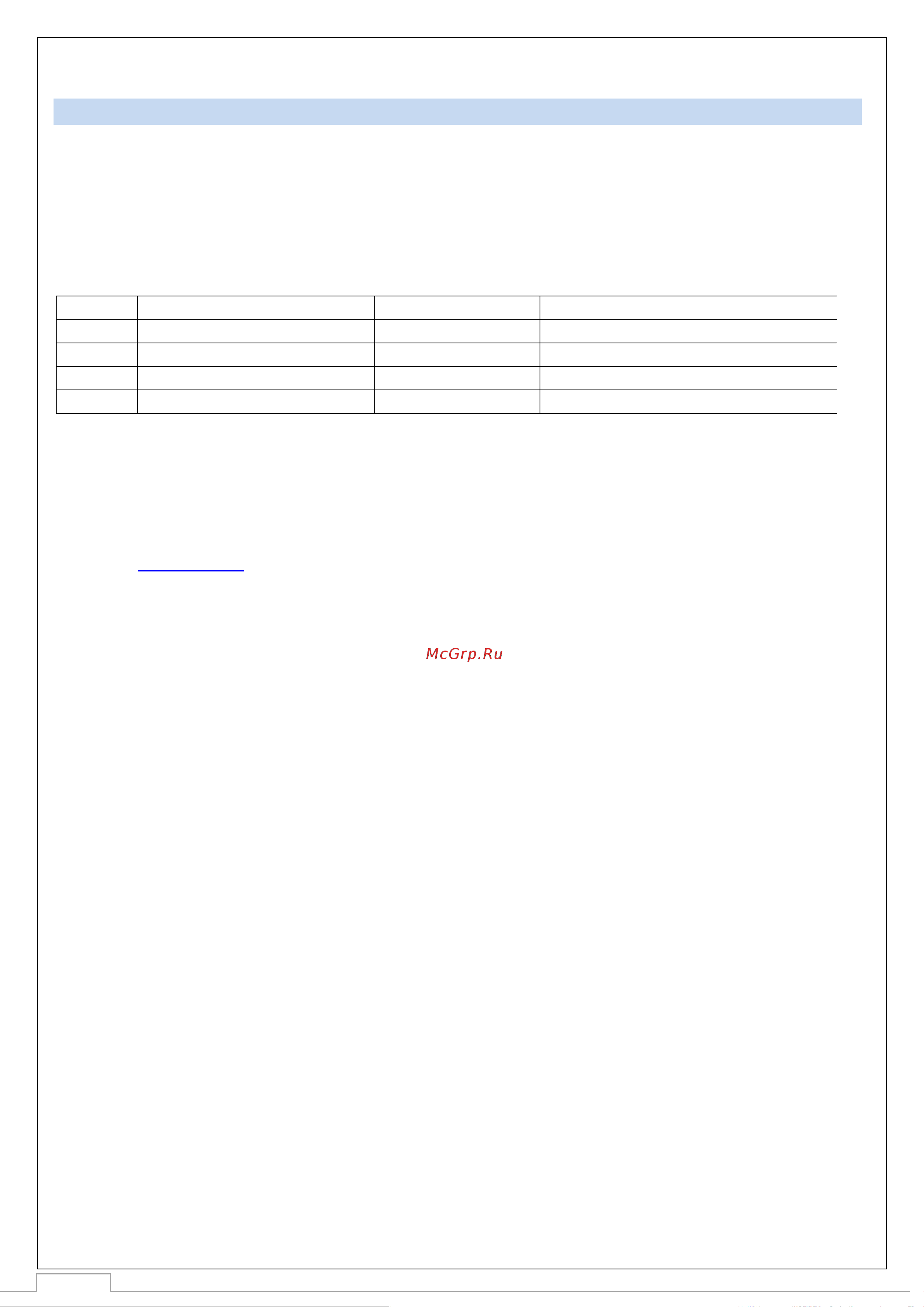 STOUT M30x1,5 SHT-0002-003015 RG008Q0FBHHHJ6 Технический паспорт онлайн [8/8] 850194