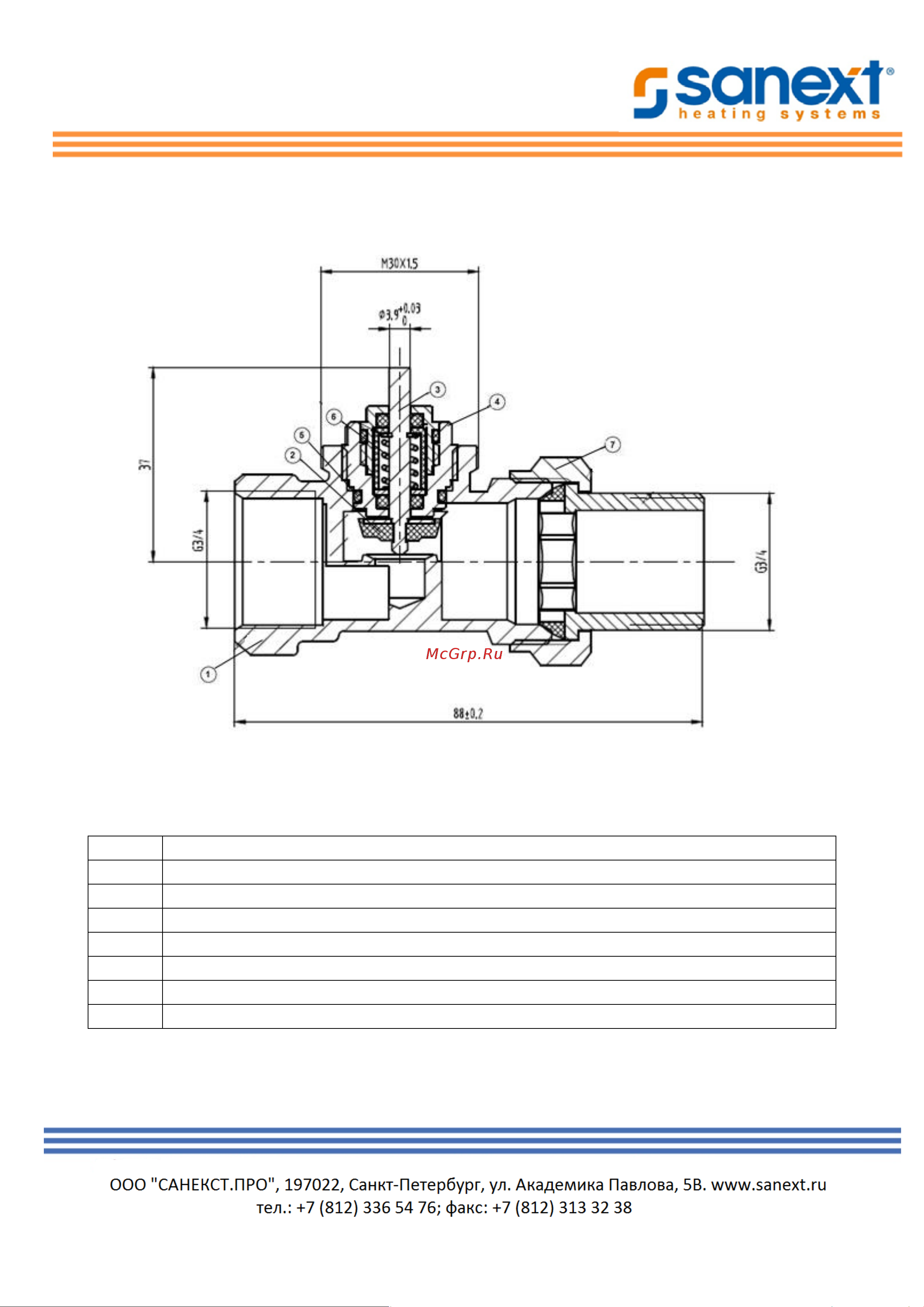 SANEXT RV1 прямой, Ду20 6821 Инструкция к SANEXT 6821 онлайн [5/7] 850198