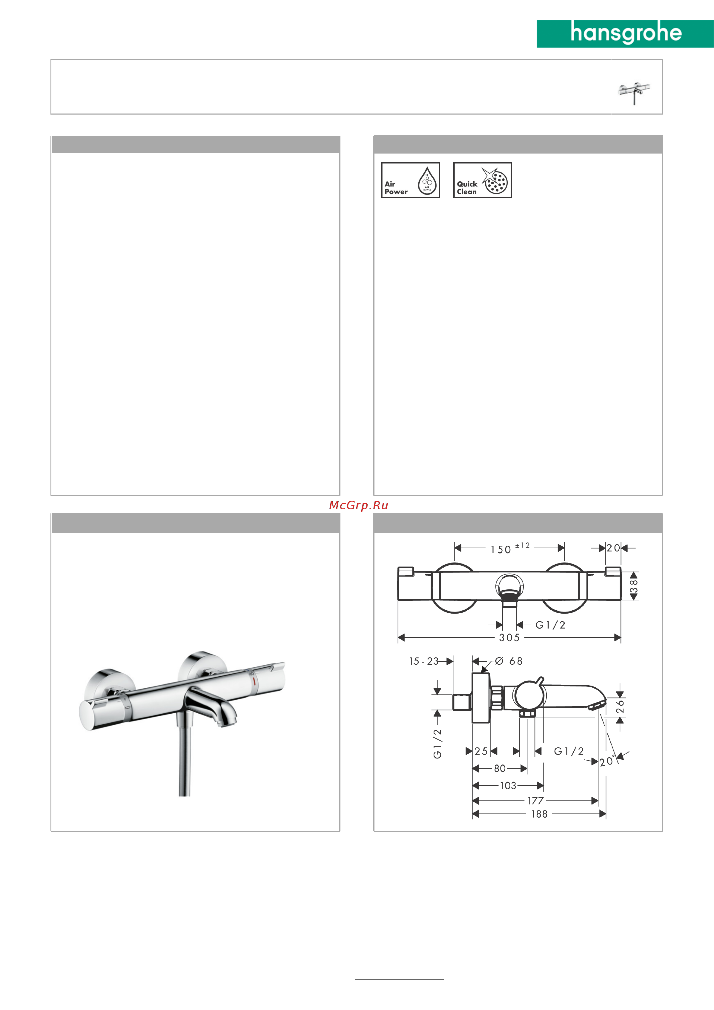 HansGrohe 13114000 Ecostat Comfort 00000007261 Инструкция к Hansgrohe Ecostat Comfort 13114000 00000007261 онлайн