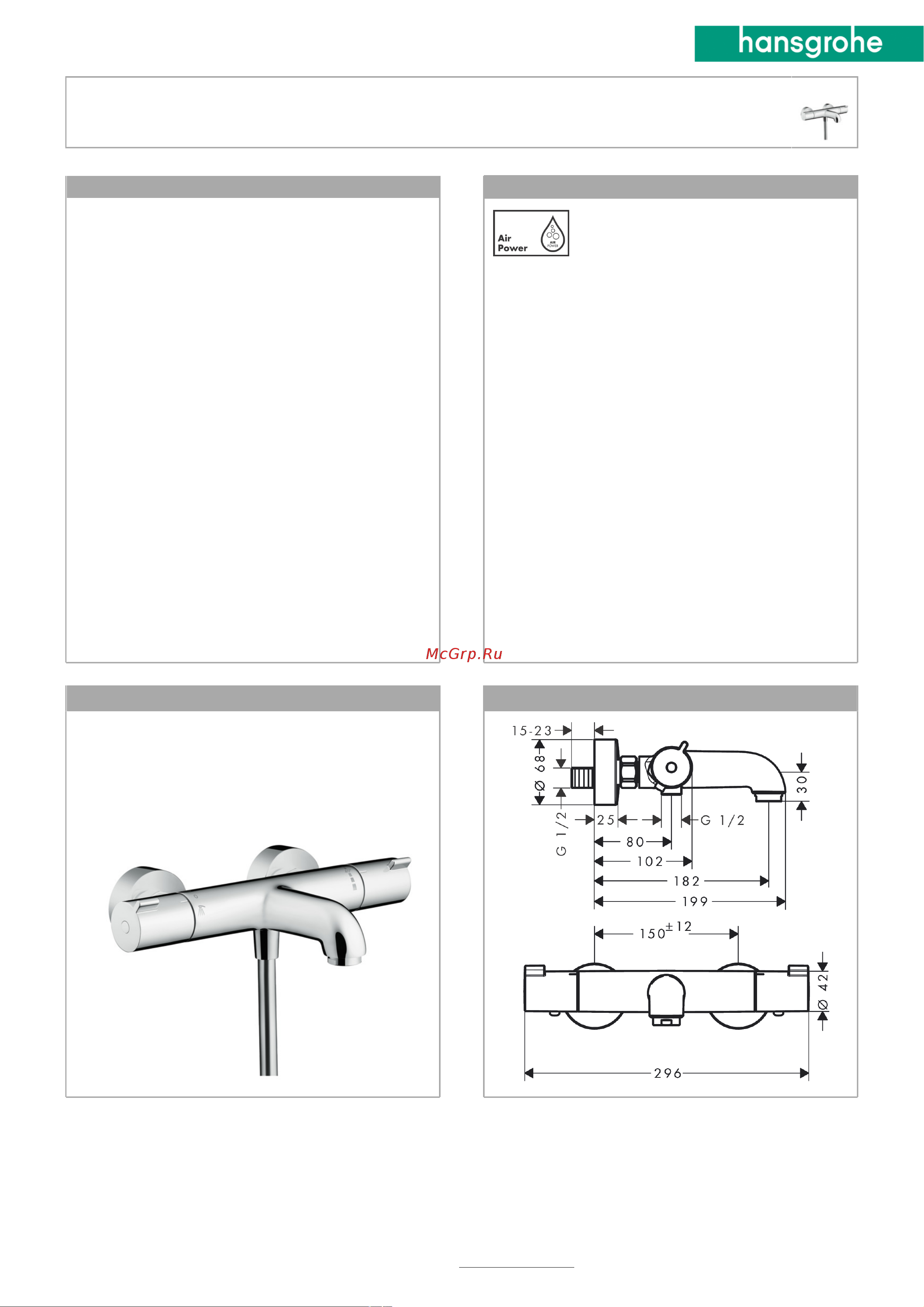 HansGrohe 13201000 Ecostat 1001 CL 00000048363 Инструкция к Hansgrohe Ecostat 1001 CL 13201000 00000048363 онлайн