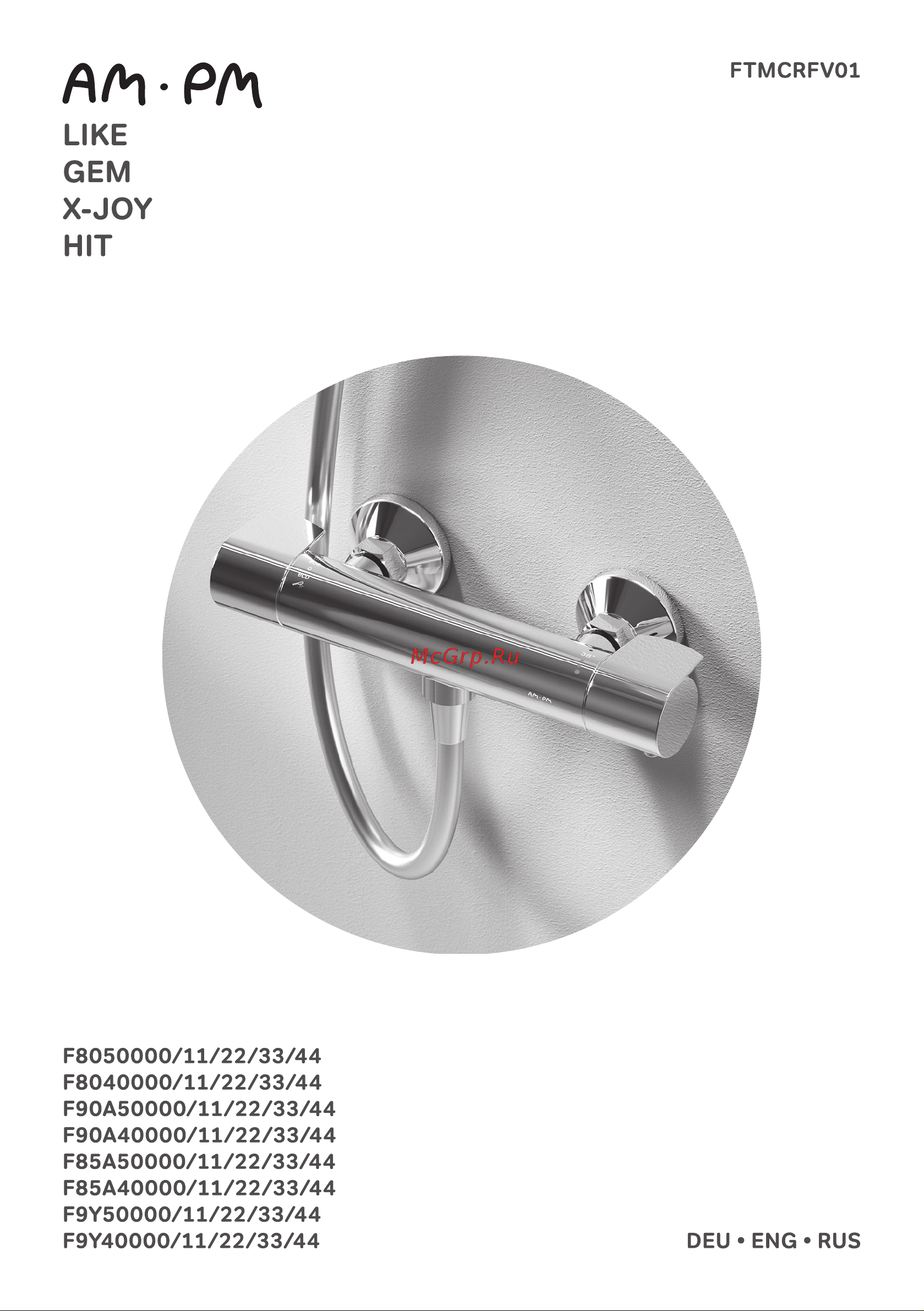 AM.PM X-Joy хром F85A50000 инструкция онлайн