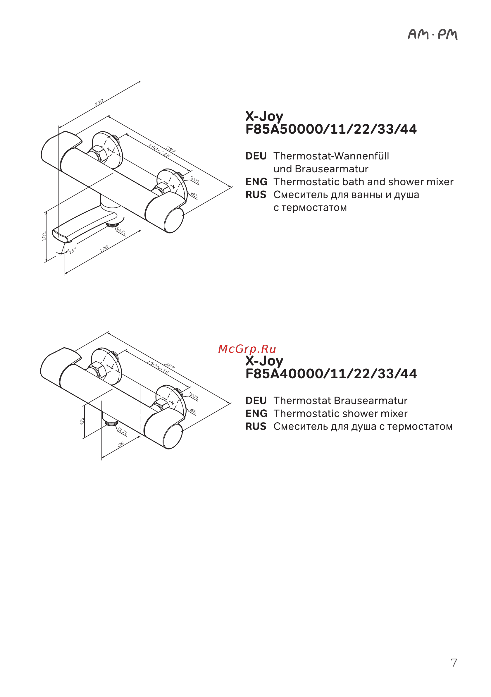 AM.PM X-Joy хром F85A50000 инструкция онлайн [7/20] 850211