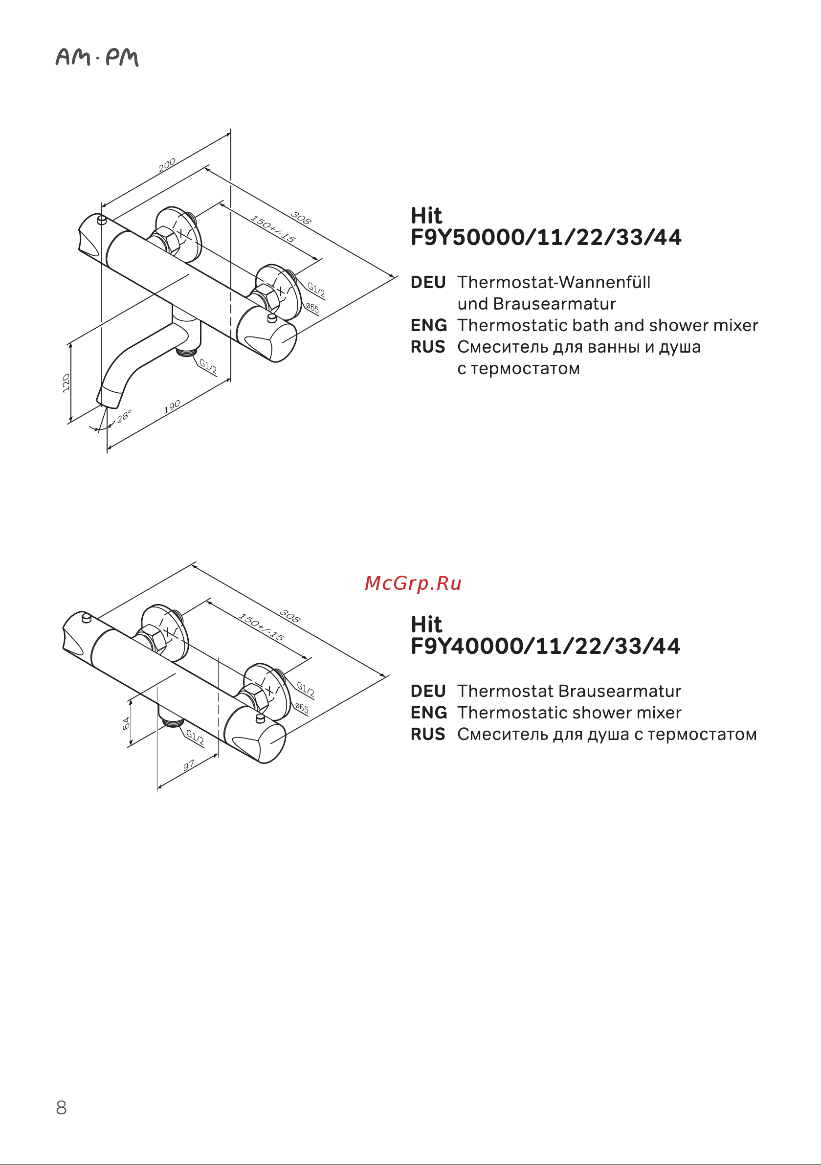 AM.PM X-Joy хром F85A50000 инструкция онлайн [8/20] 850211