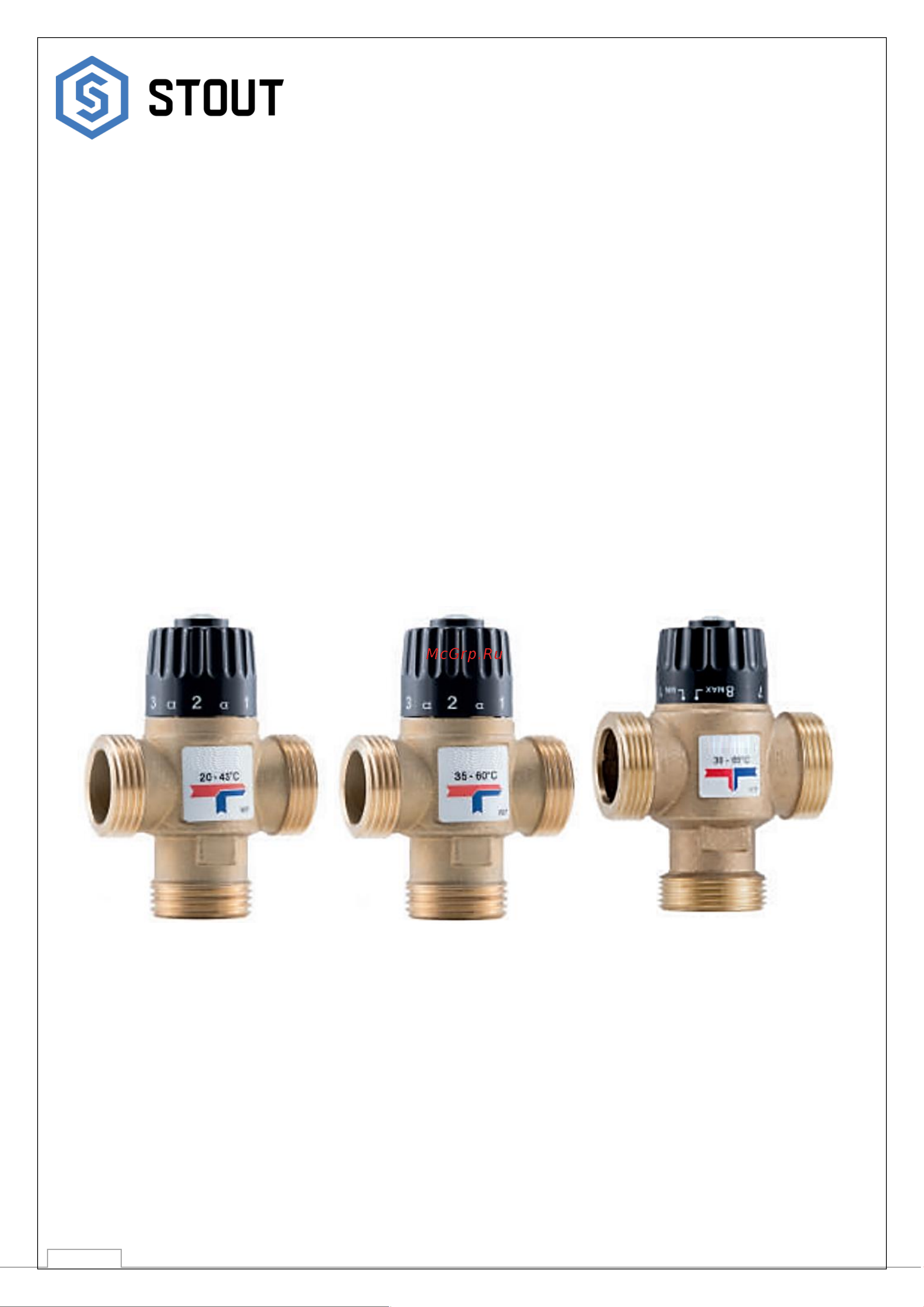 STOUT G 1” M SVM-0120-164325 RG008TIGDSDS8K Инструкция к STOUT RG008TIGH6N45M онлайн