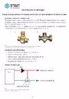 G 1 1/4 НР, 60°С, SVM-0030-325506 RG008Q0C9DVRSJ